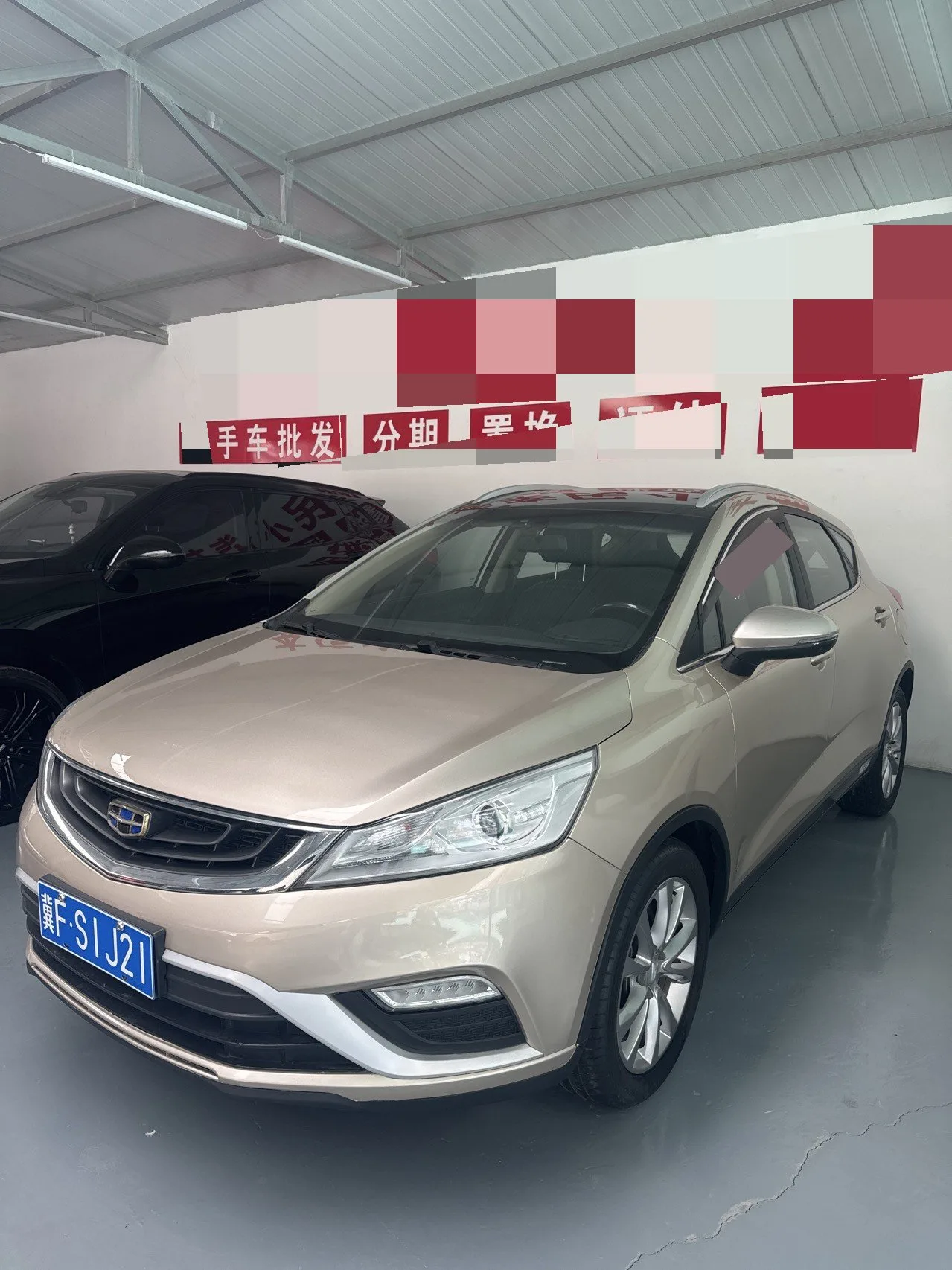 Emgrand GS 2017 Model Year Sport Edition 1.3T Automatic Smart Connect Trim