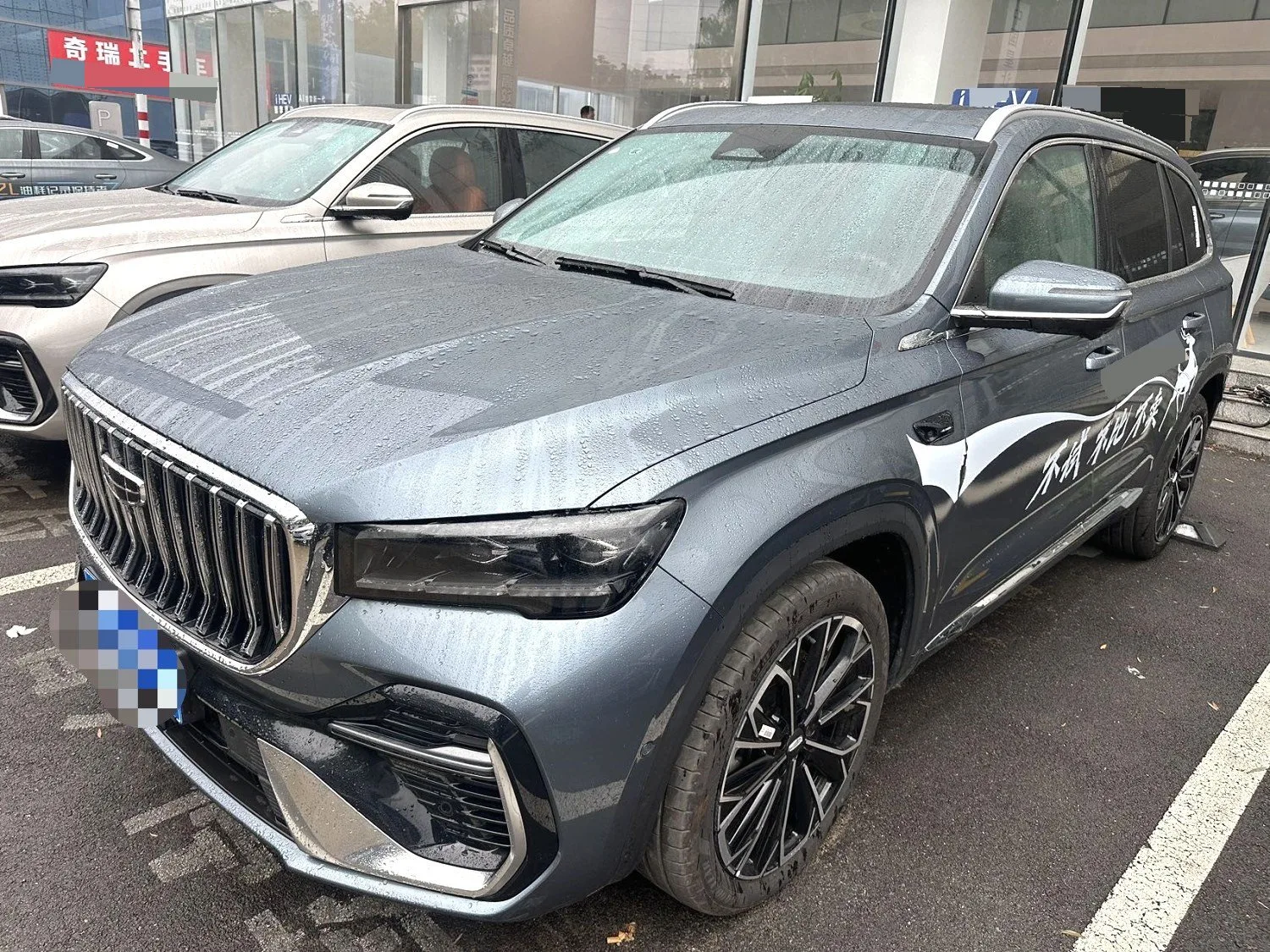 Geely 2025 Xingyue L 2.0TD Oriental Radiance 4WD Moon Gazing Edition Automatic Transmission