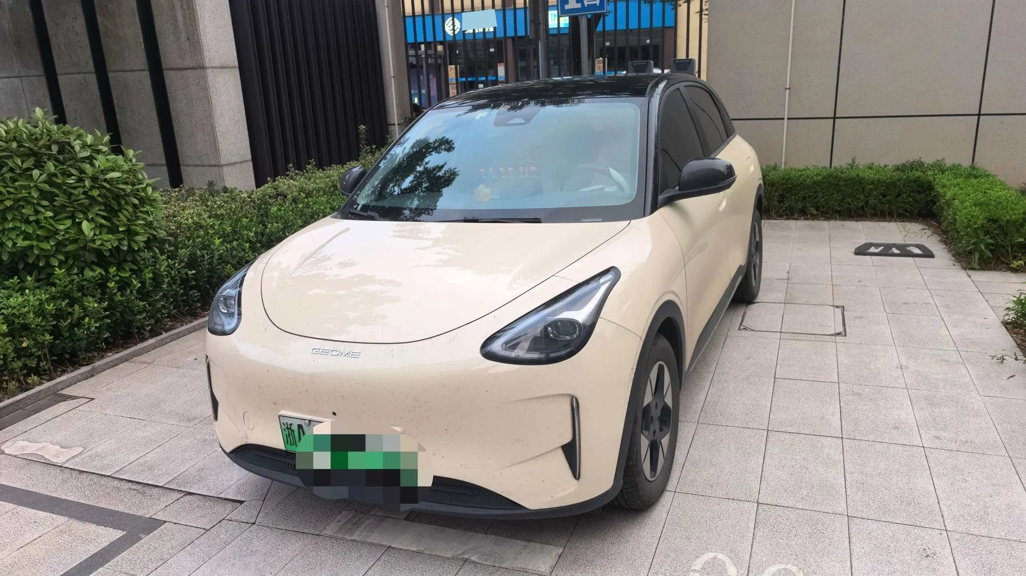Wish Star 2025 UP 410km Explorer Edition