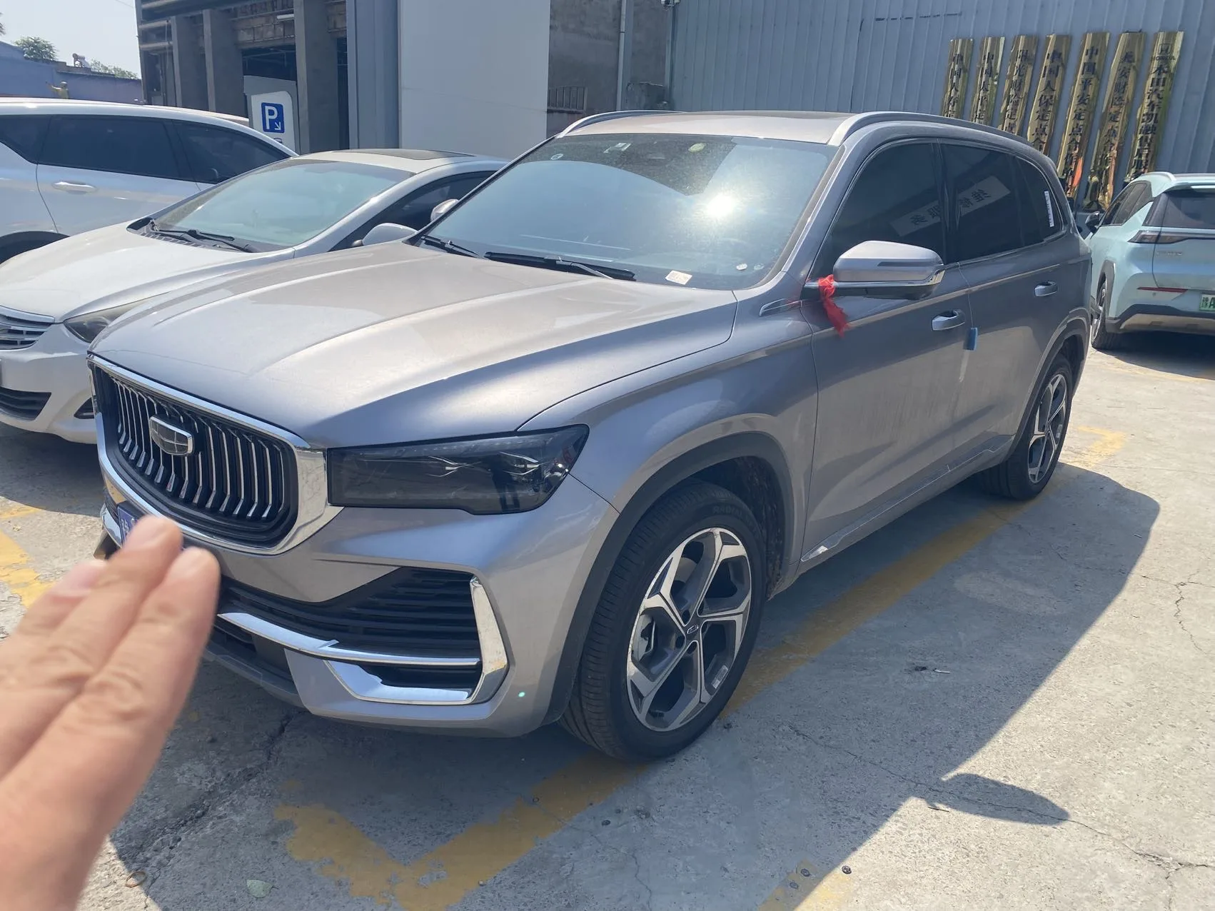 Geely 2026 Xingyue L 2.0TD Changfeng Yueshan Edition Automatic