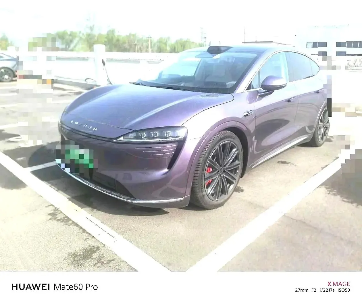 Zhijie 2025 R7 331km Ultra Automatic