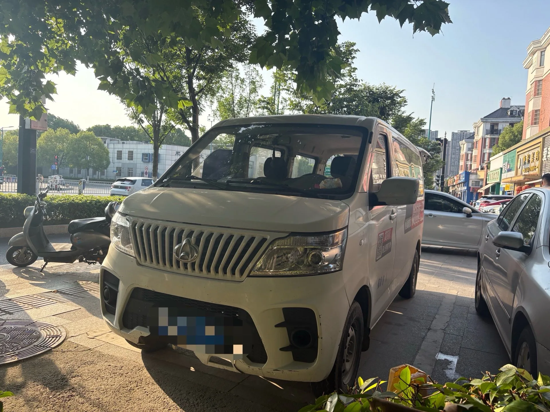 Changan Commercial Vehicles 2020 Ruixing M60 1.5 Standard 6-seater Manual Transmission