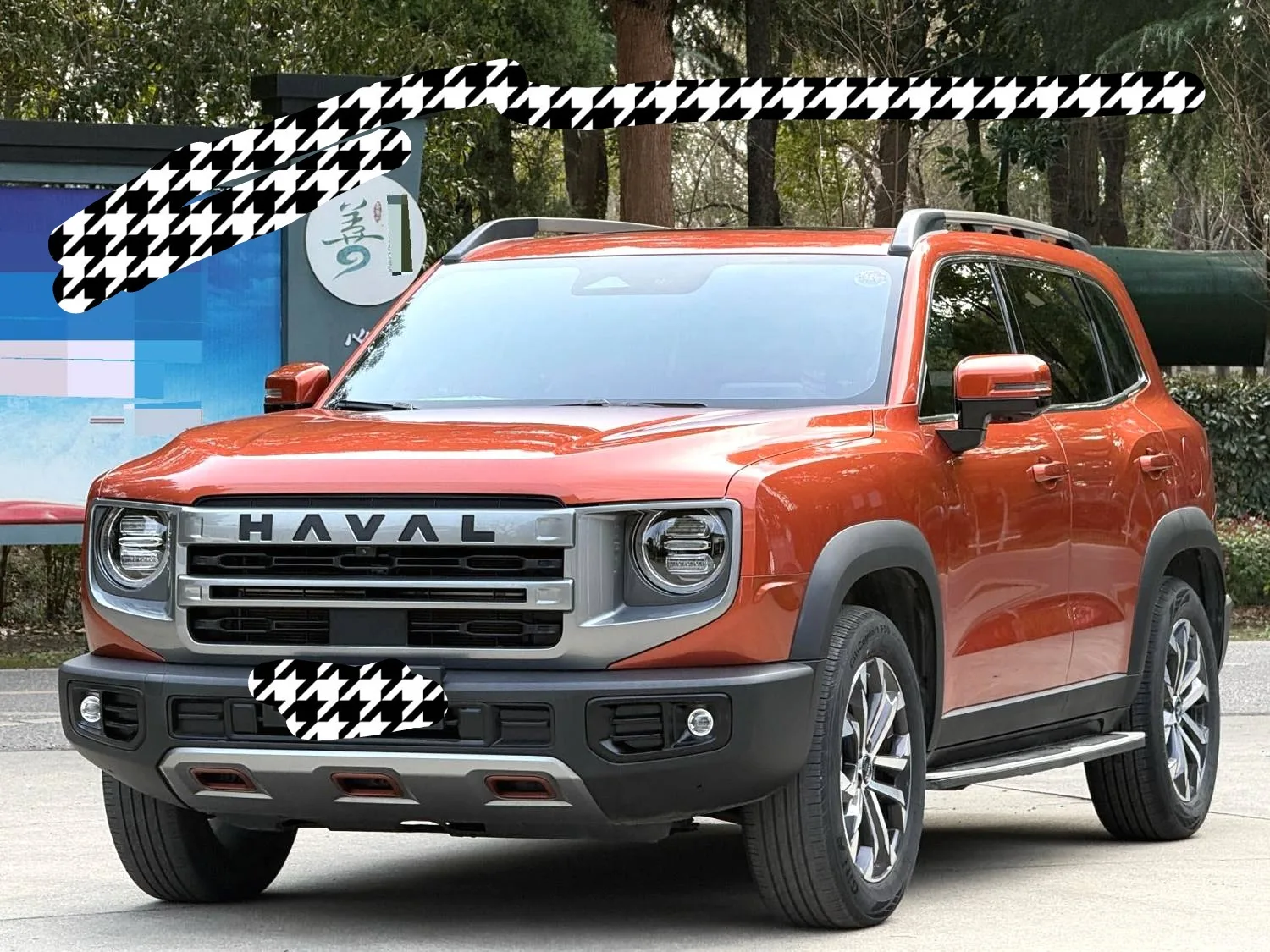 Haval Big Dog 2022 1.5T DCT 2WD Border Collie Edition