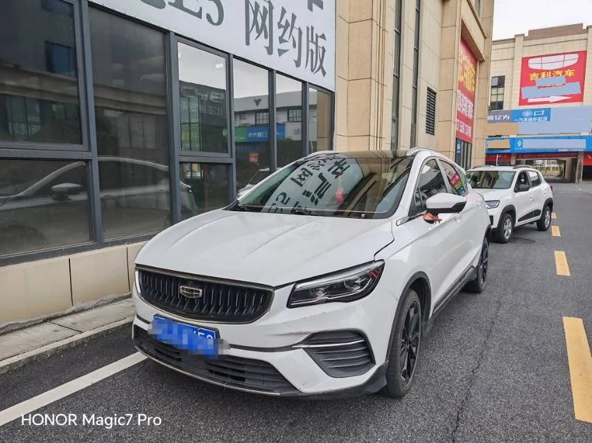 Geely Emgrand S 2022 1.4T CVT Crossover Player Edition