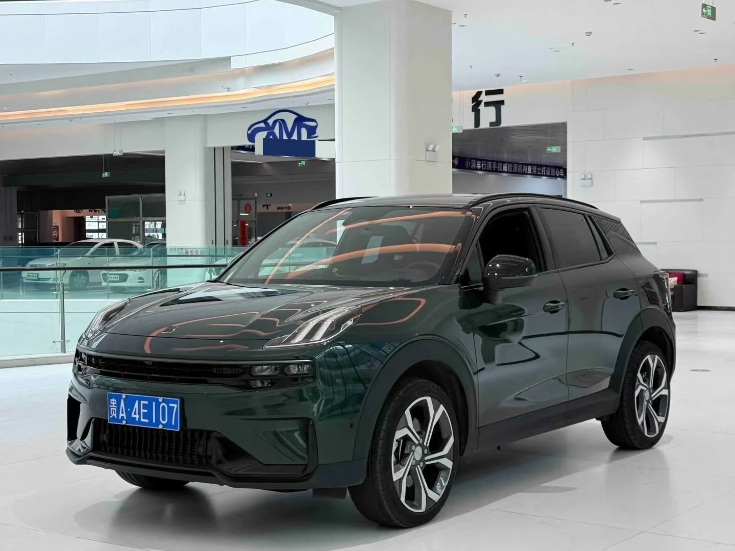 Lynk & Co 06 2023 Remix 1.5T Shero