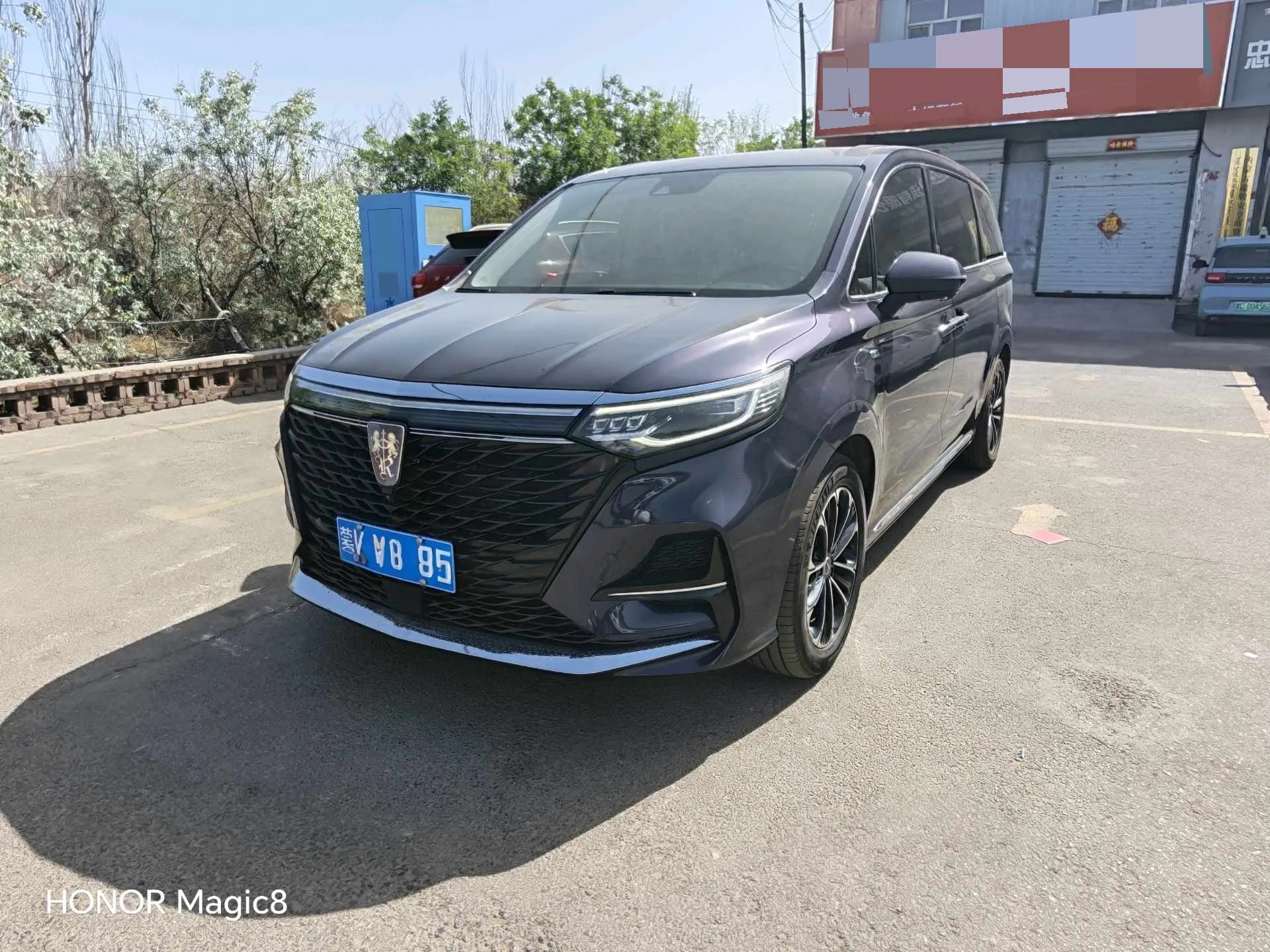 Roewe iMAX8 2021 Model Year 400TGI Supreme Series Prestige Edition