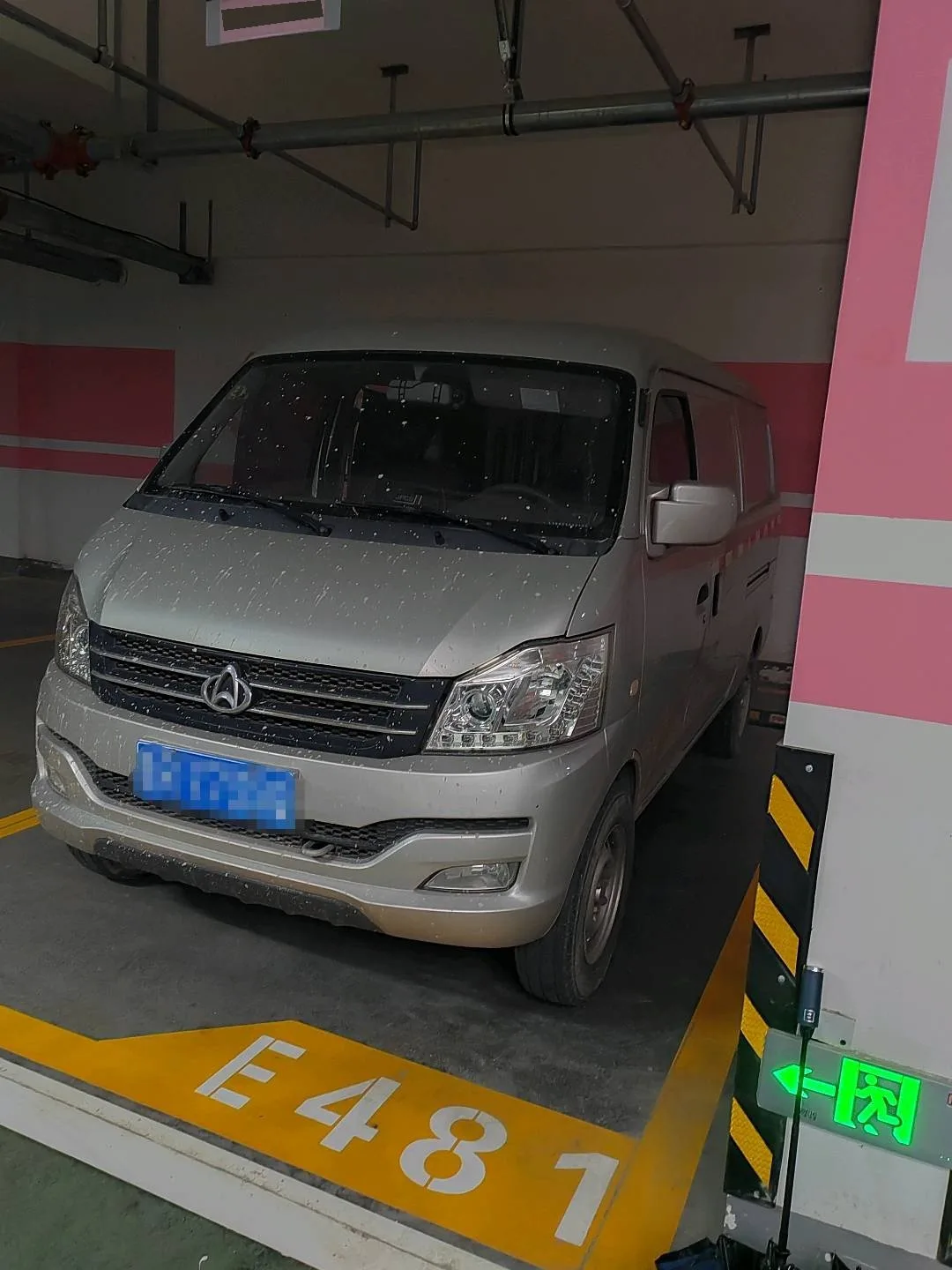 Changan Kuayue 2021 V3 1.2 Enjoy Edition 7-Seater Multi-Purpose Passenger Vehicle, Manual Transmission