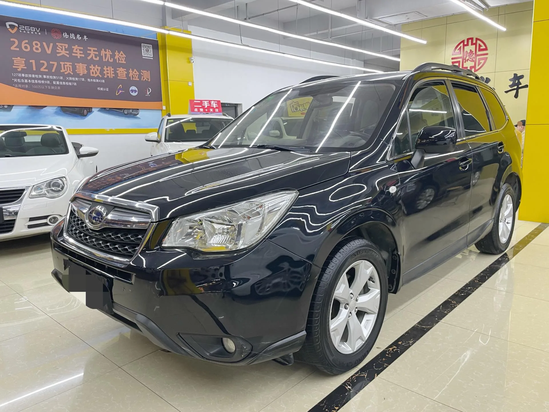 Forester 2014 2.5i Automatic Elite Edition