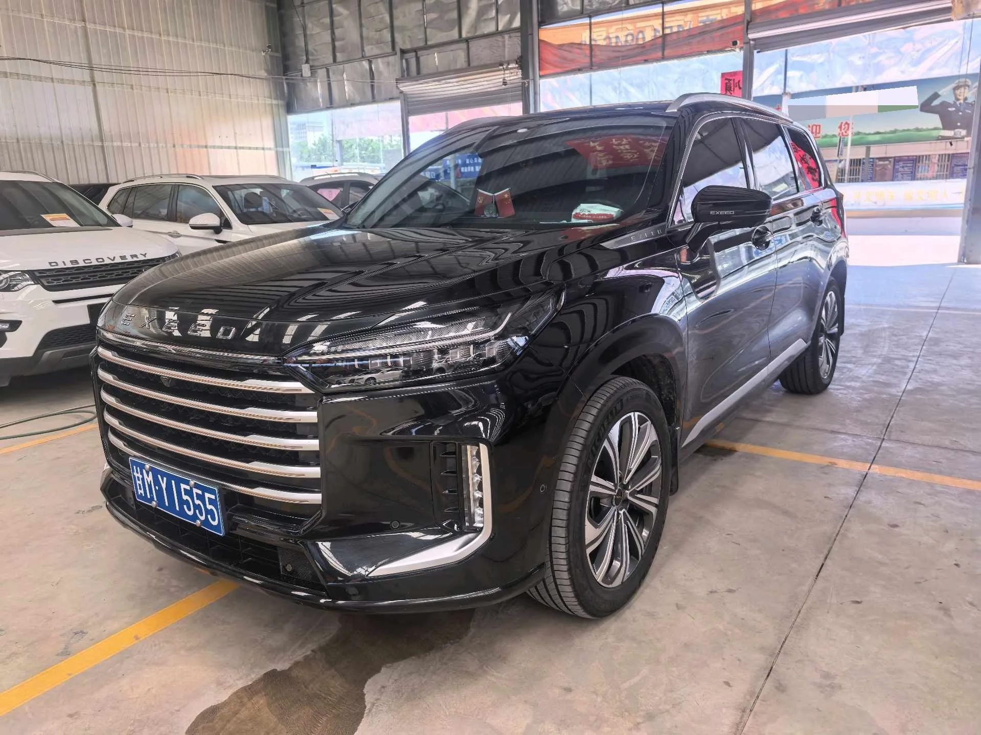 Starway Lanyue 2024 International Edition 400T AWD Star Prestige 7-Seater
