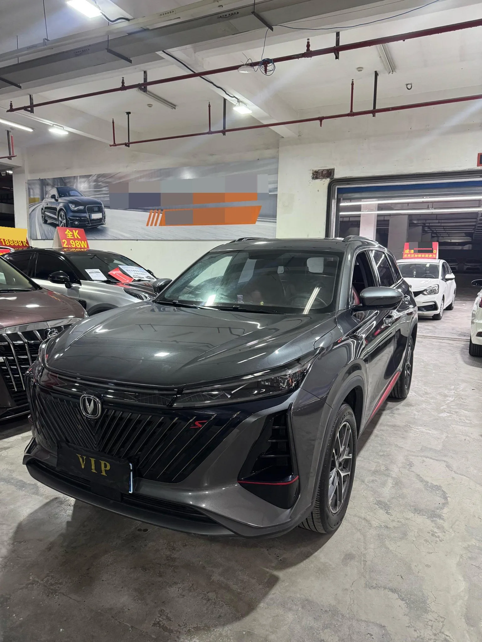 Changan 2024 CS75 1.5T Enjoy Edition Luxury Automatic