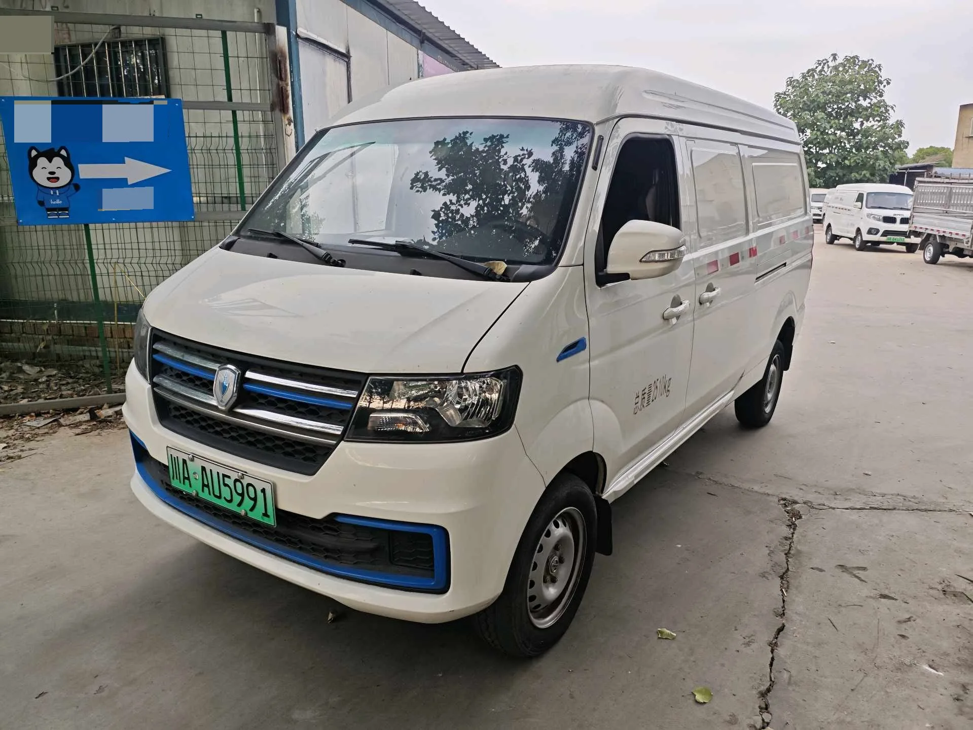 New Hiace EV 2023 Wealth Creation Edition