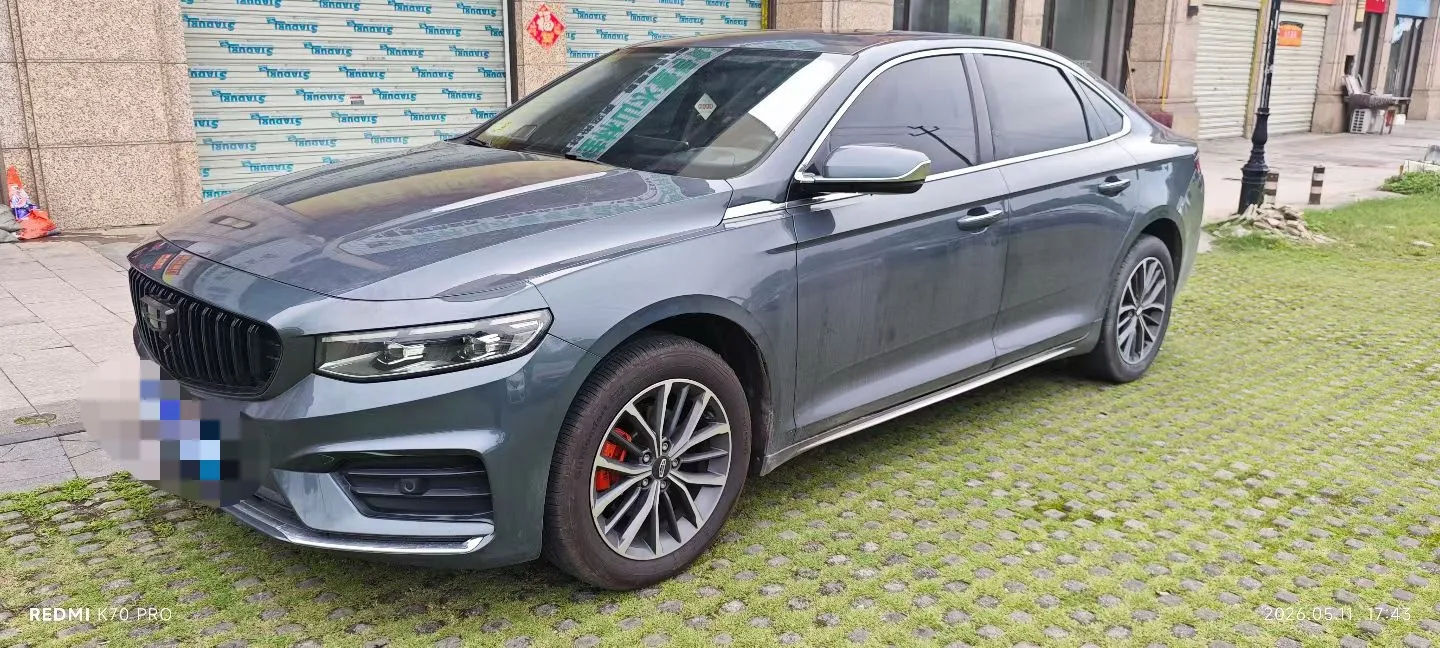 Xingrui 2021 2.0TD Luxury+