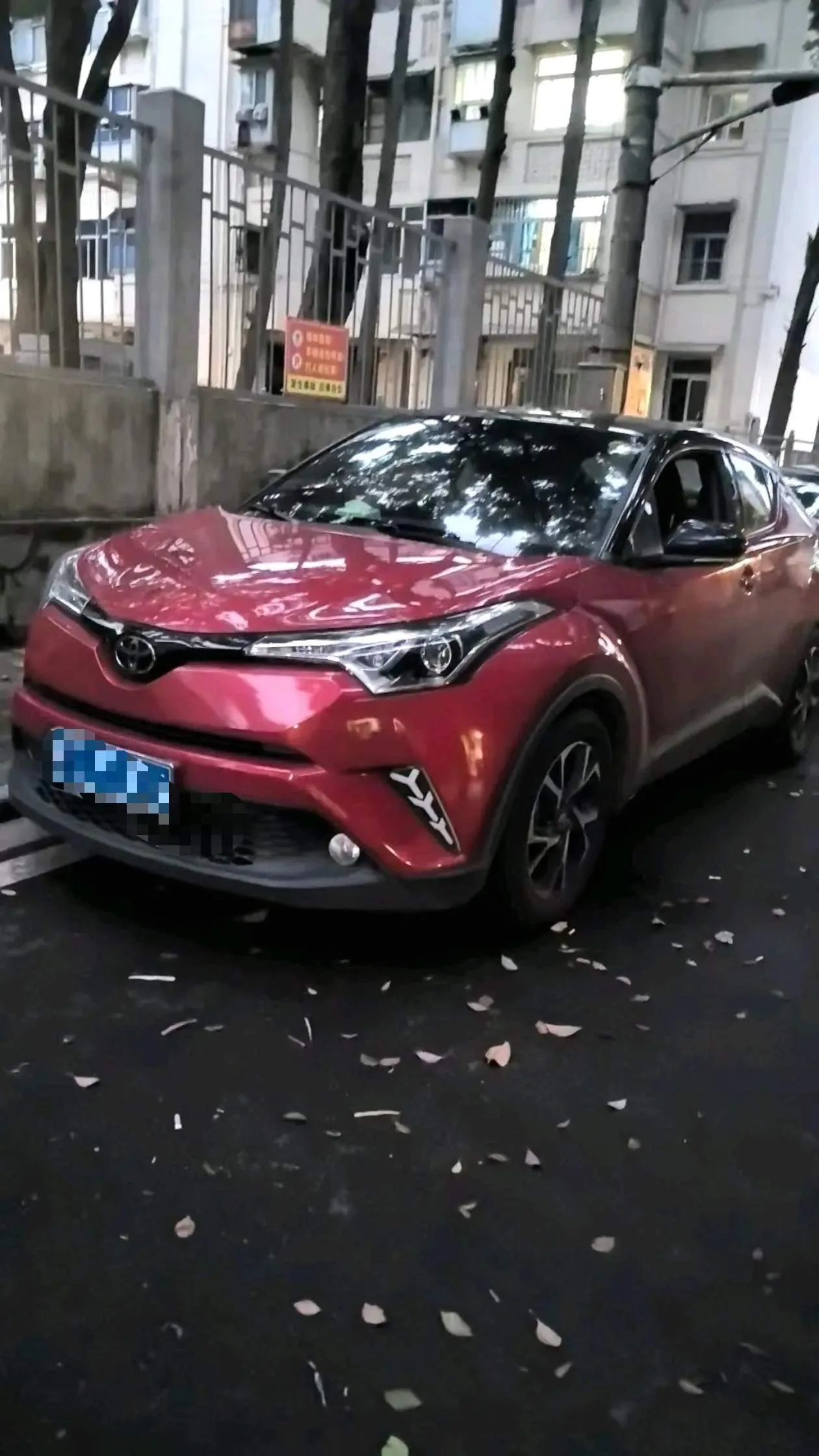 2020 Toyota C-HR 2.0L Leading Edition