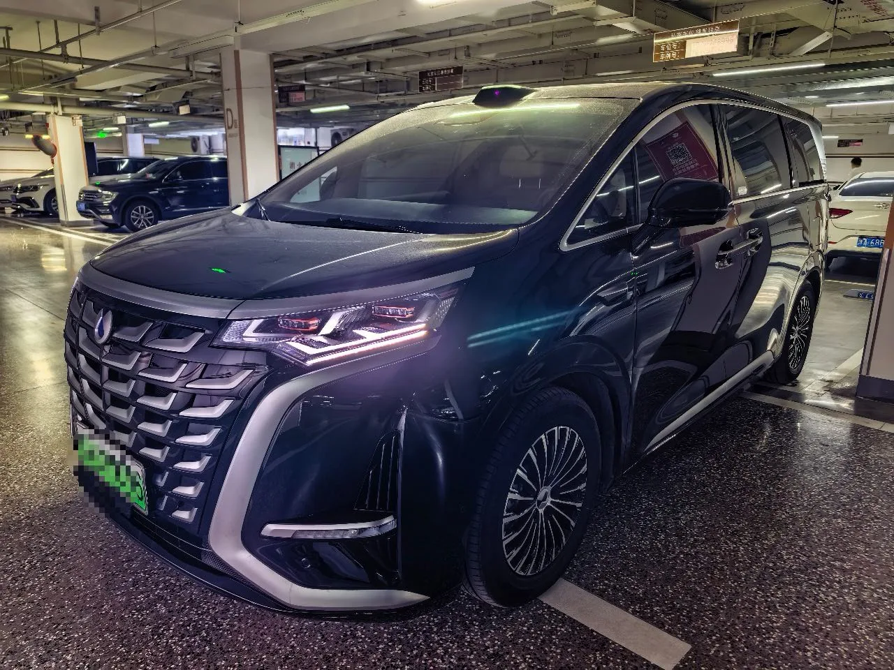 Denza 2025 Model D9 DM-i 1.5T CVT Intelligent Driving Edition 1020 AWD Premium Automatic