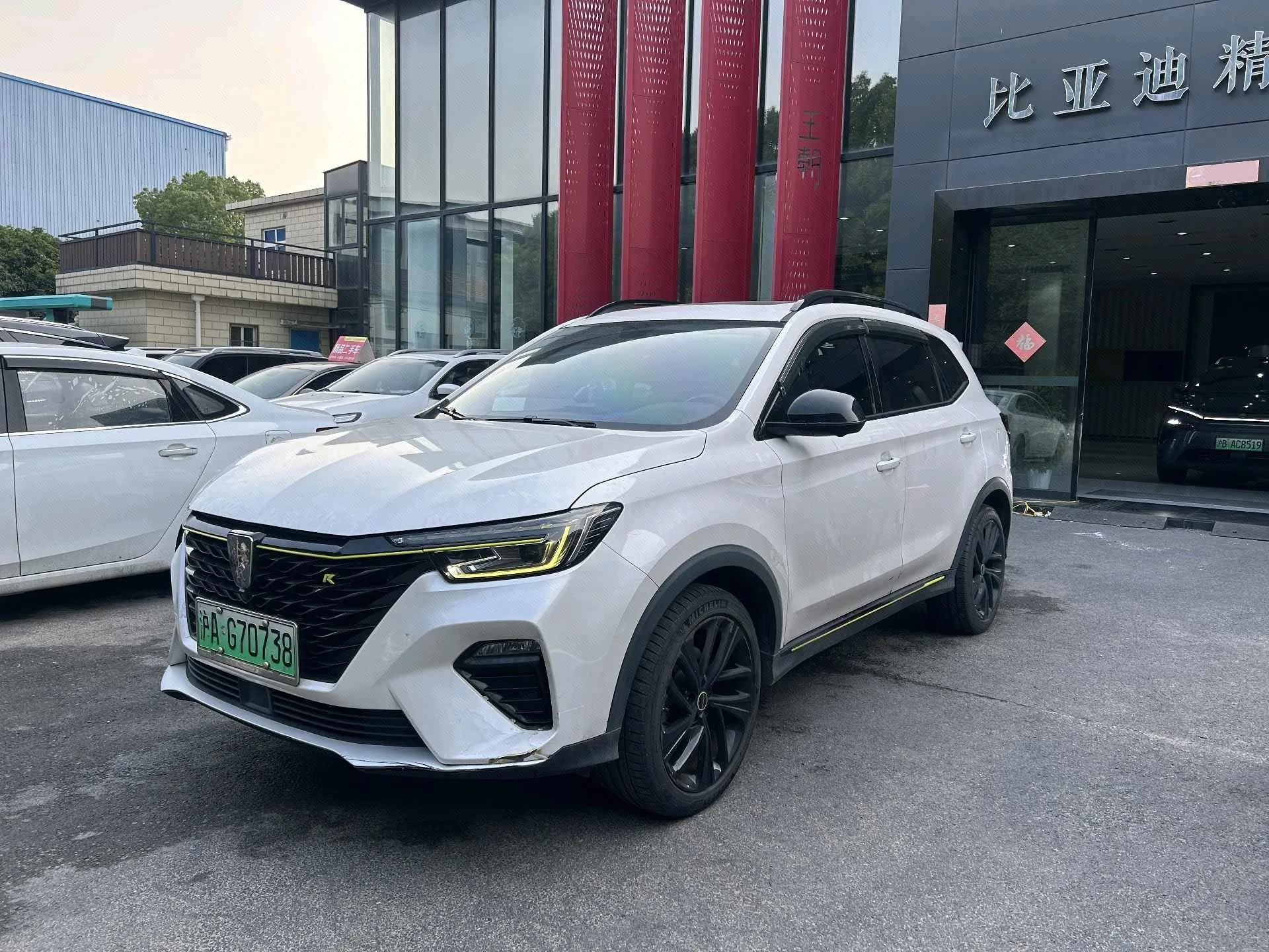 Roewe RX5 New Energy 2020 ePLUS National Trend Ronglin Flagship Edition