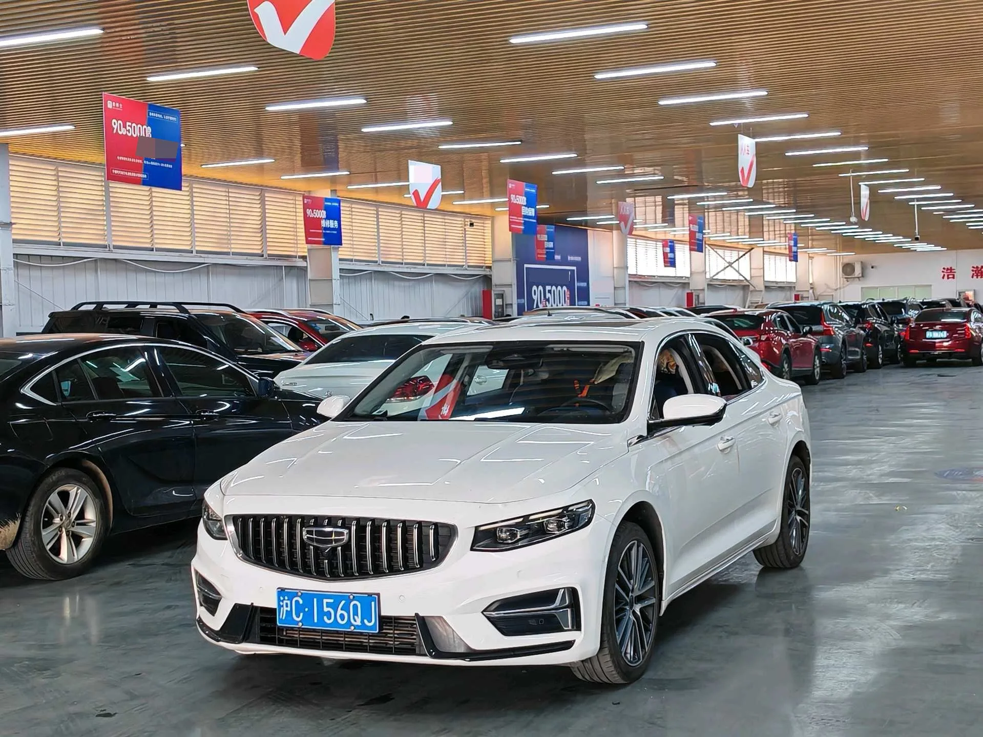 Xingrui 2023 2.0TD Premium Edition