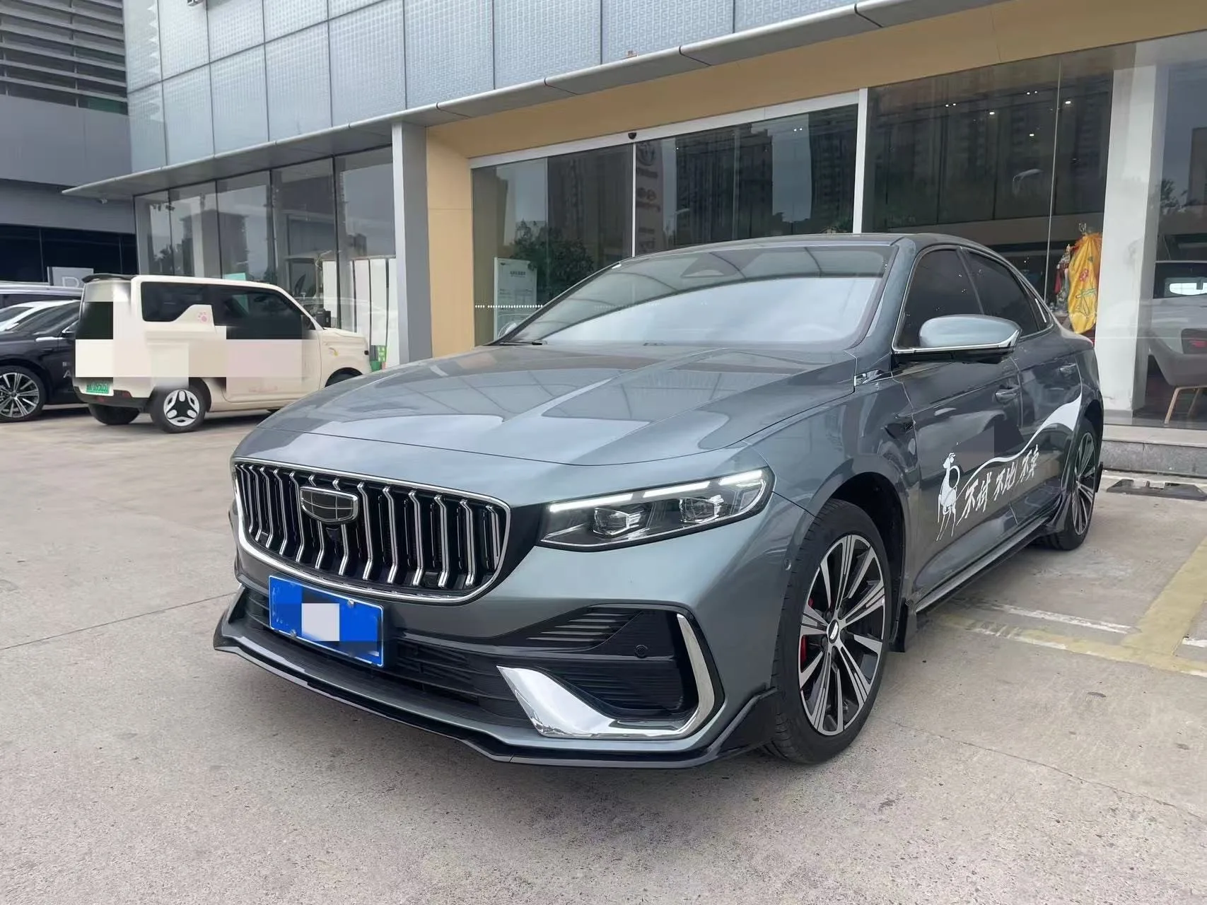 Geely Xingrui