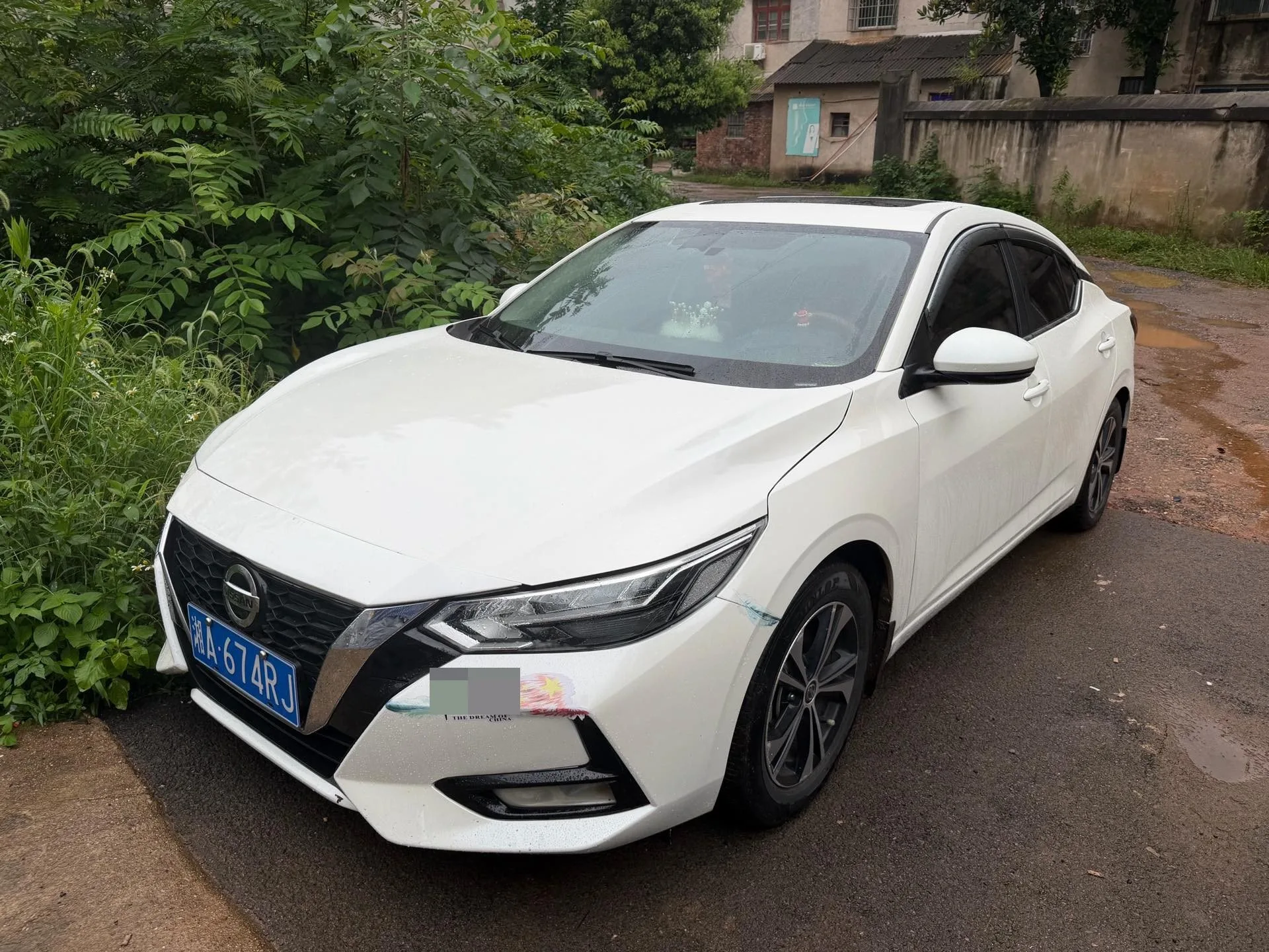 Nissan Sylphy 2021 1.6L XL CVT Enjoy Edition