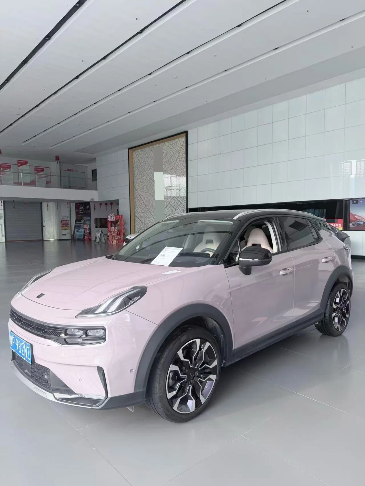 Lynk & Co 06 2021 1.5T Shero Pink Special Edition