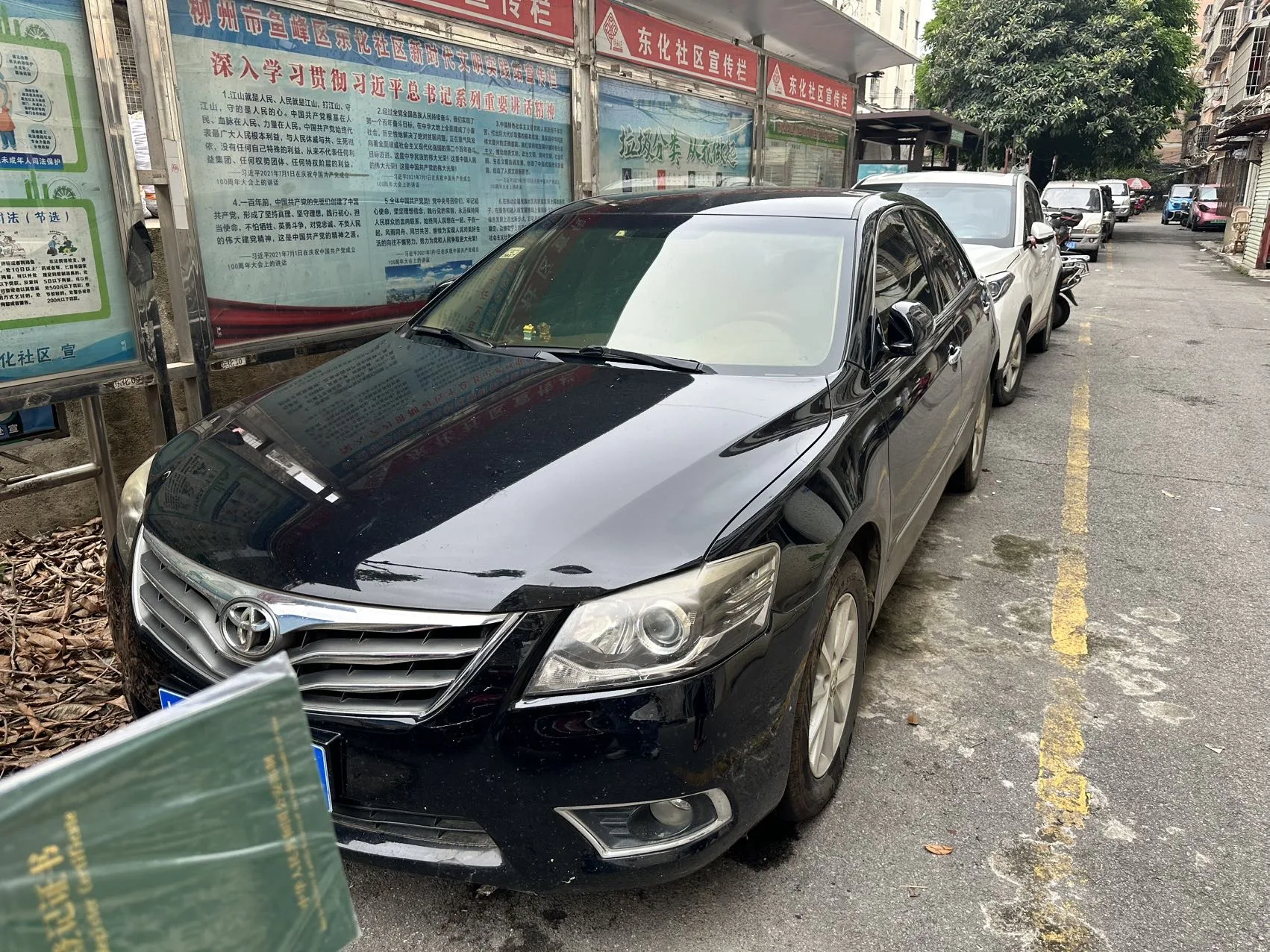 Camry 2013 200E Classic Elite Edition