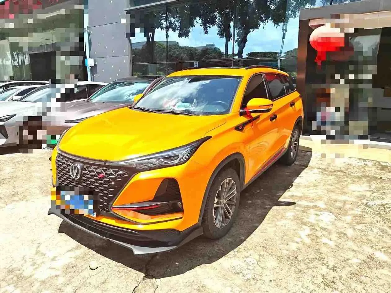 Changan CS75 PLUS 2021 1.5T Automatic Luxury Edition
