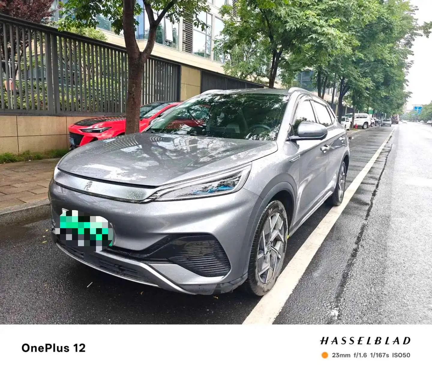 Yuan Plus 2022 510KM Flagship Edition