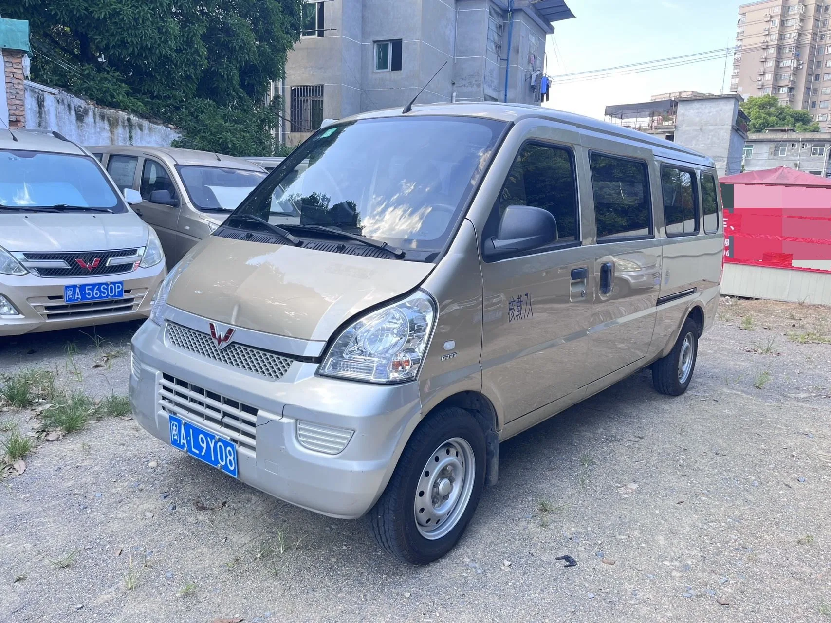 Wuling 2021 Rongguang 1.5 Extended Standard Model with Air Conditioning, Manual Transmission
