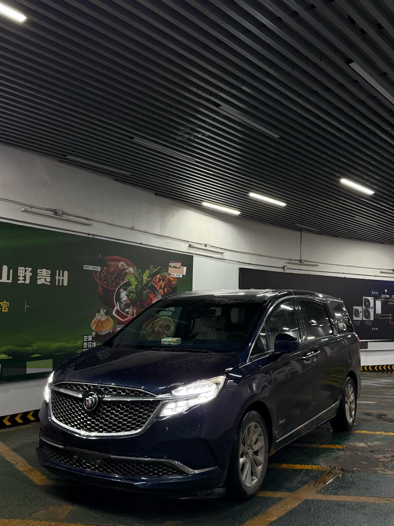 Buick GL8 2022 Avenir Four-Seat Premium Edition