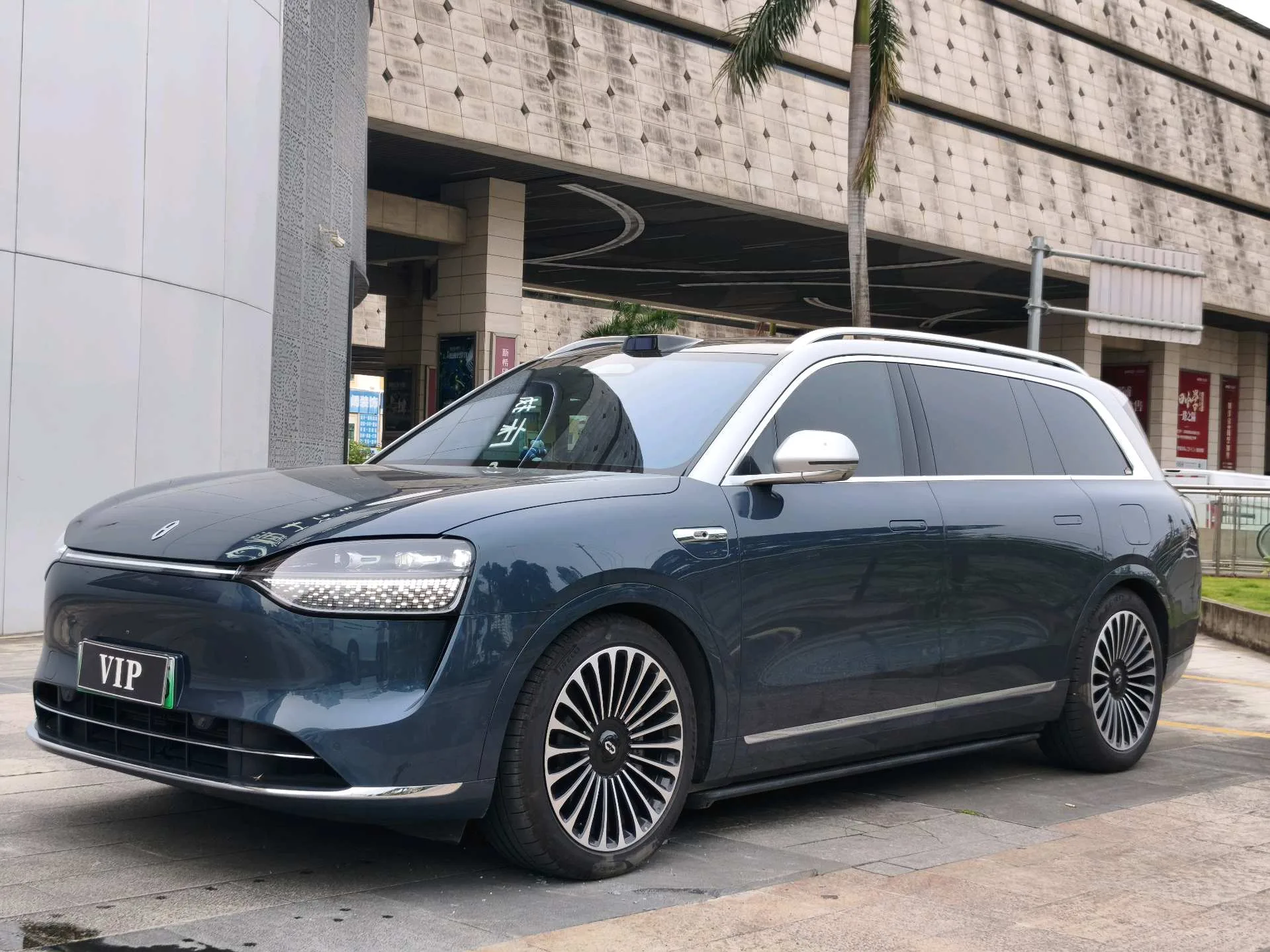 Wenjie M9 2024 Ultra Range Extended Edition 42kWh