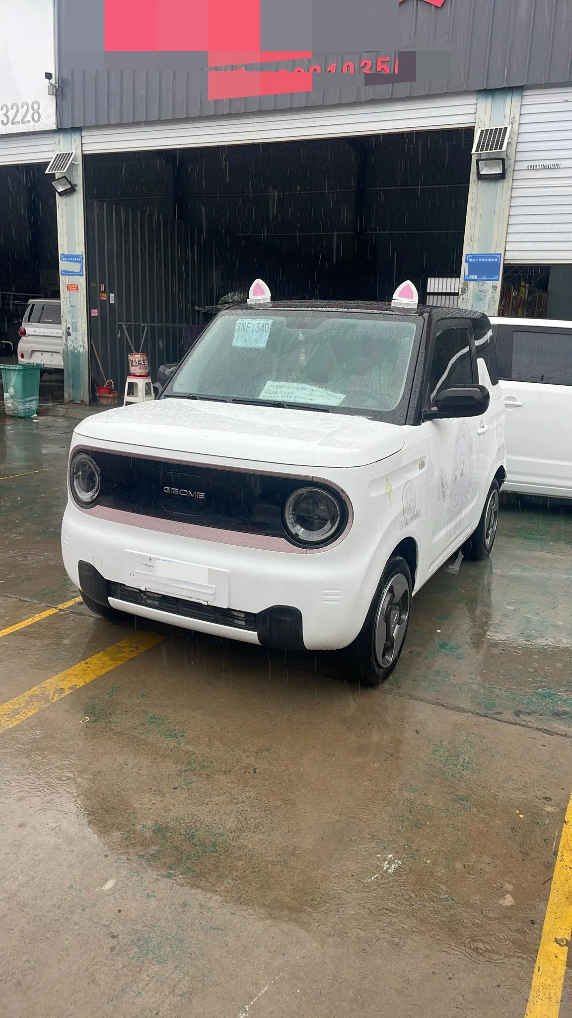 Panda 2023 Model Panda Mini 200 km "Little Yellow Duck" Limited Edition Lucky Ya