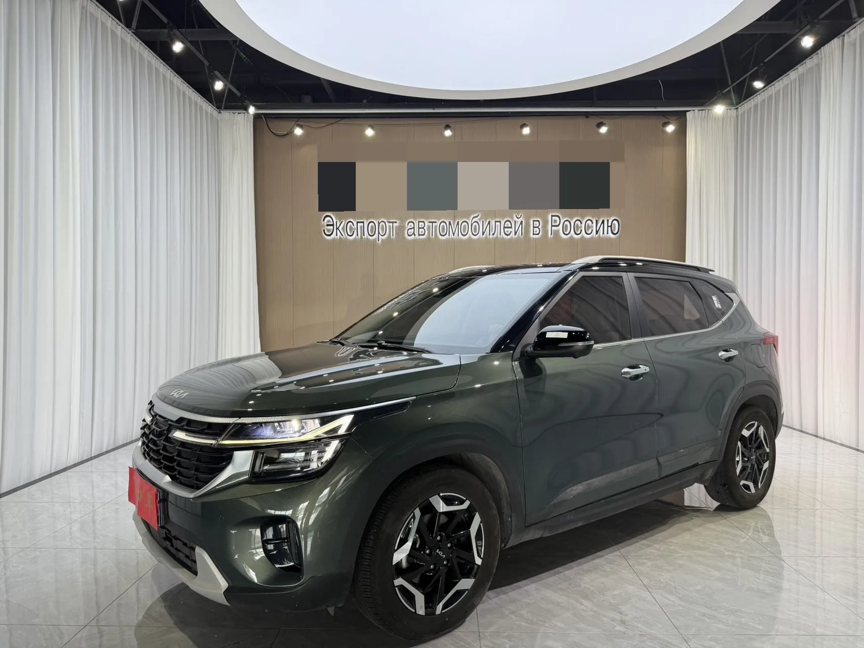 2023 Citroën Cytus 1.5L CVT Premium Edition