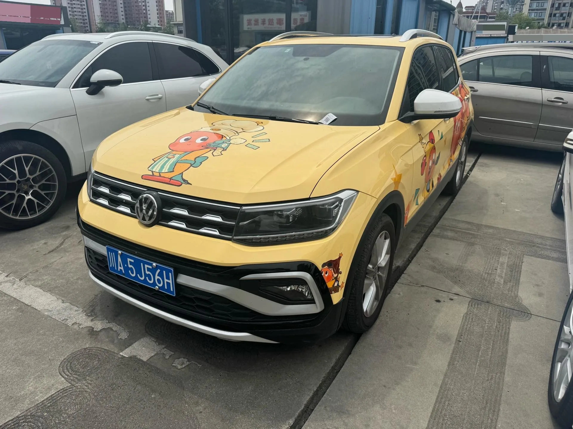 Tucai 2021 280TSI DSG Luxury Edition