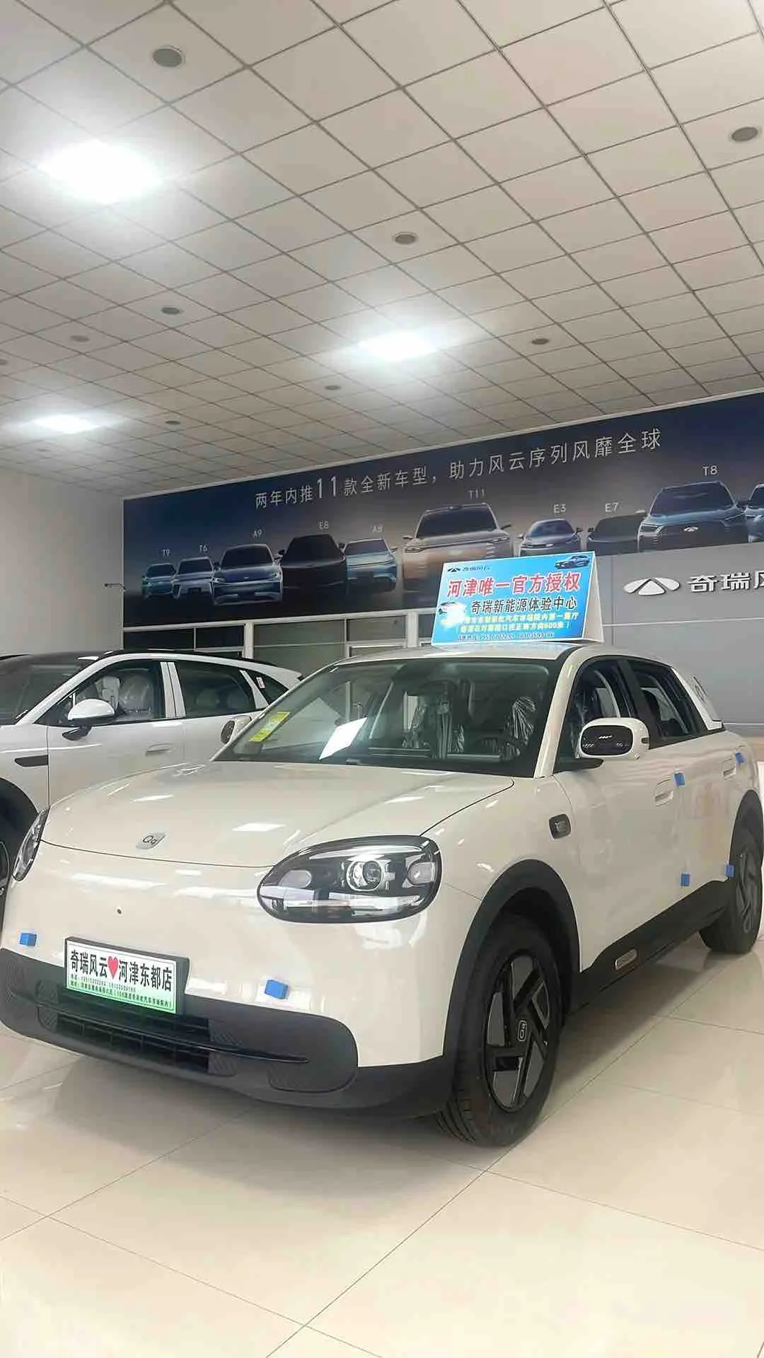 Chery 2026 QQ3 EV 420 Passion Edition Automatic