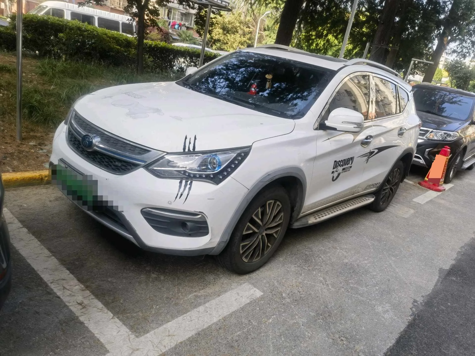 Song New Energy 2017 Song DM 1.5TID All-Wheel Drive Luxury Edition