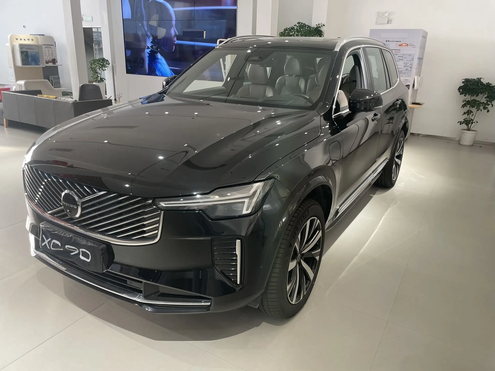 Volvo XC90 (Imported) 2025 Model Year XC90 Recharge 2.0T T8 Intelligent Premium Luxury Edition 7-Seater (Facelift) Automatic Transmission