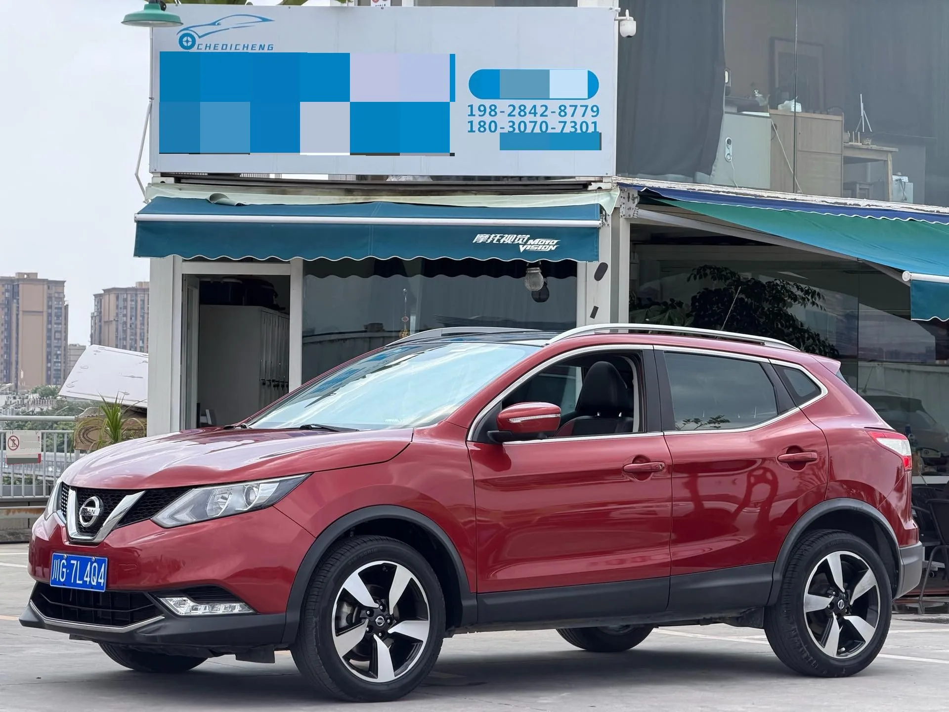 X-Trail 2016 Model Year 2.0L CVT Luxury Edition