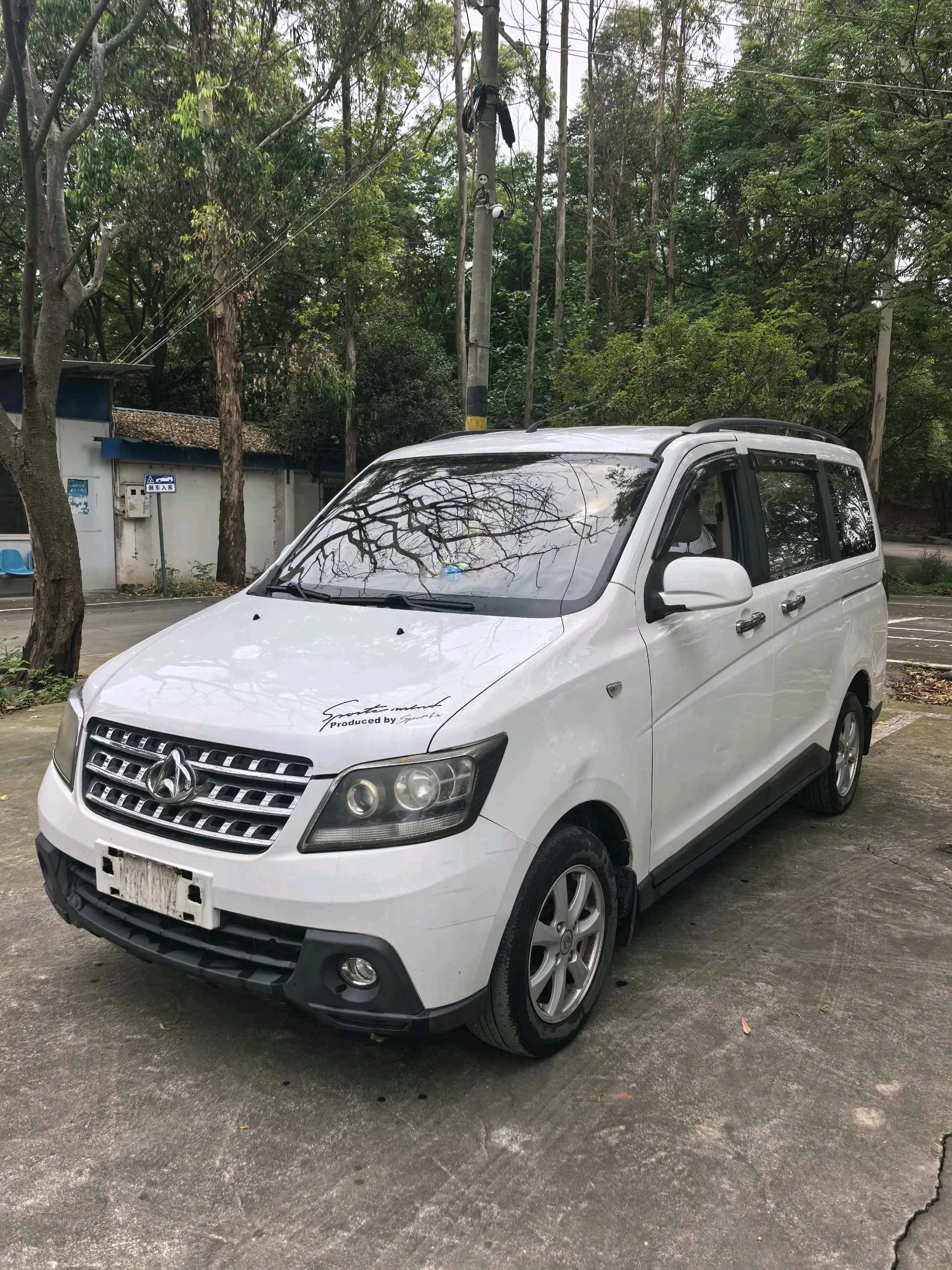 Changan Commercial 2014 Ouno 1.5 Sport Elite Edition, 7-8 Seats, Manual Transmission