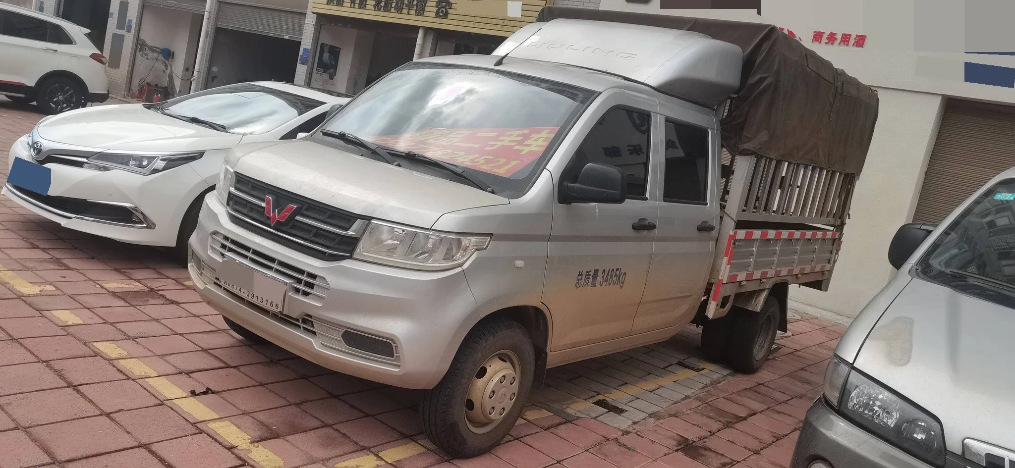 Wuling 2023 Rongguang New Van 2.0 Double Cab, Dual Rear Wheels, Comfort Edition, Manual Transmission