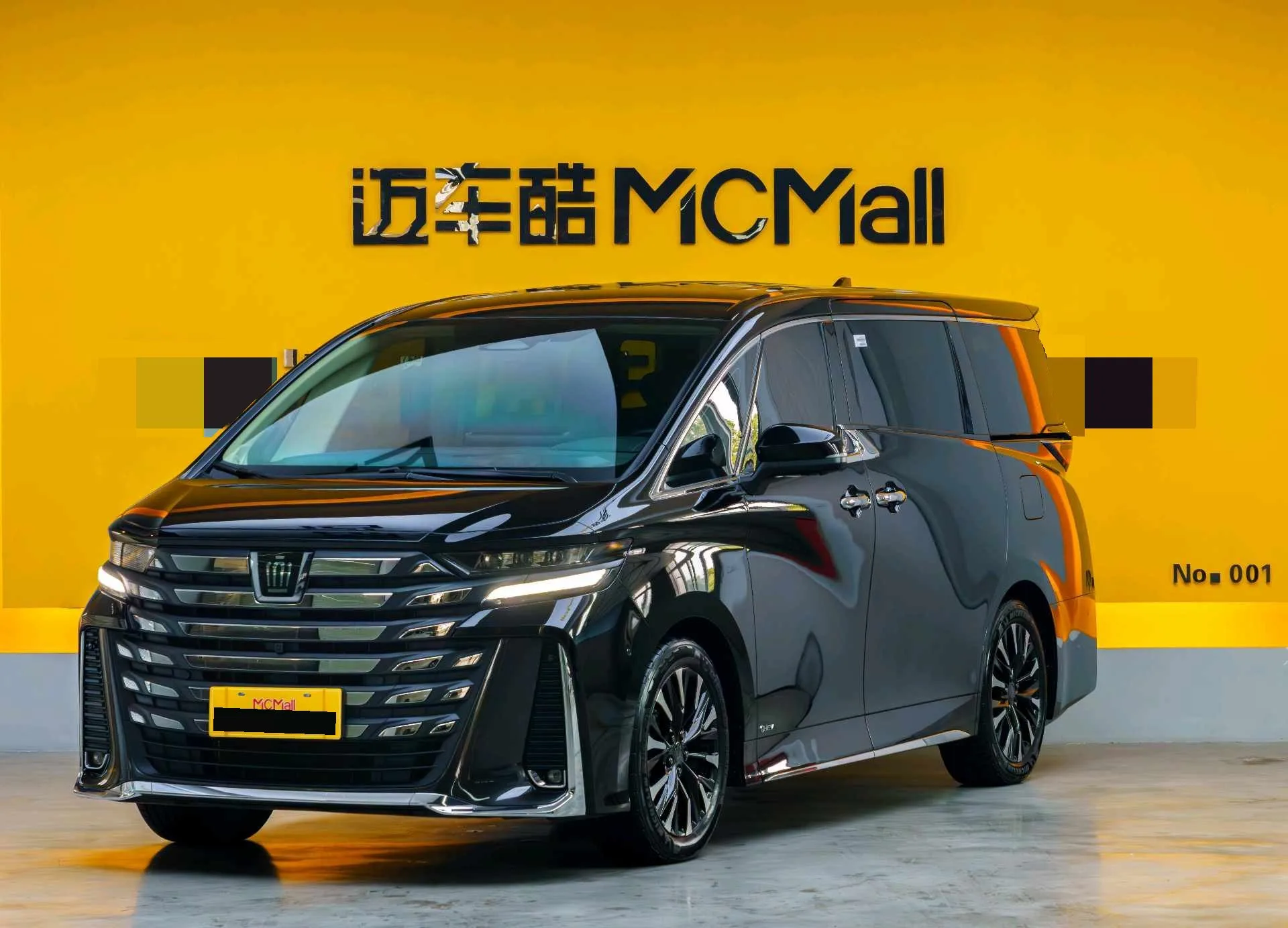 Toyota Vellfire (Imported) 2024 Crown Vellfire 2.5 CVT Supreme Executive Edition Automatic Transmission