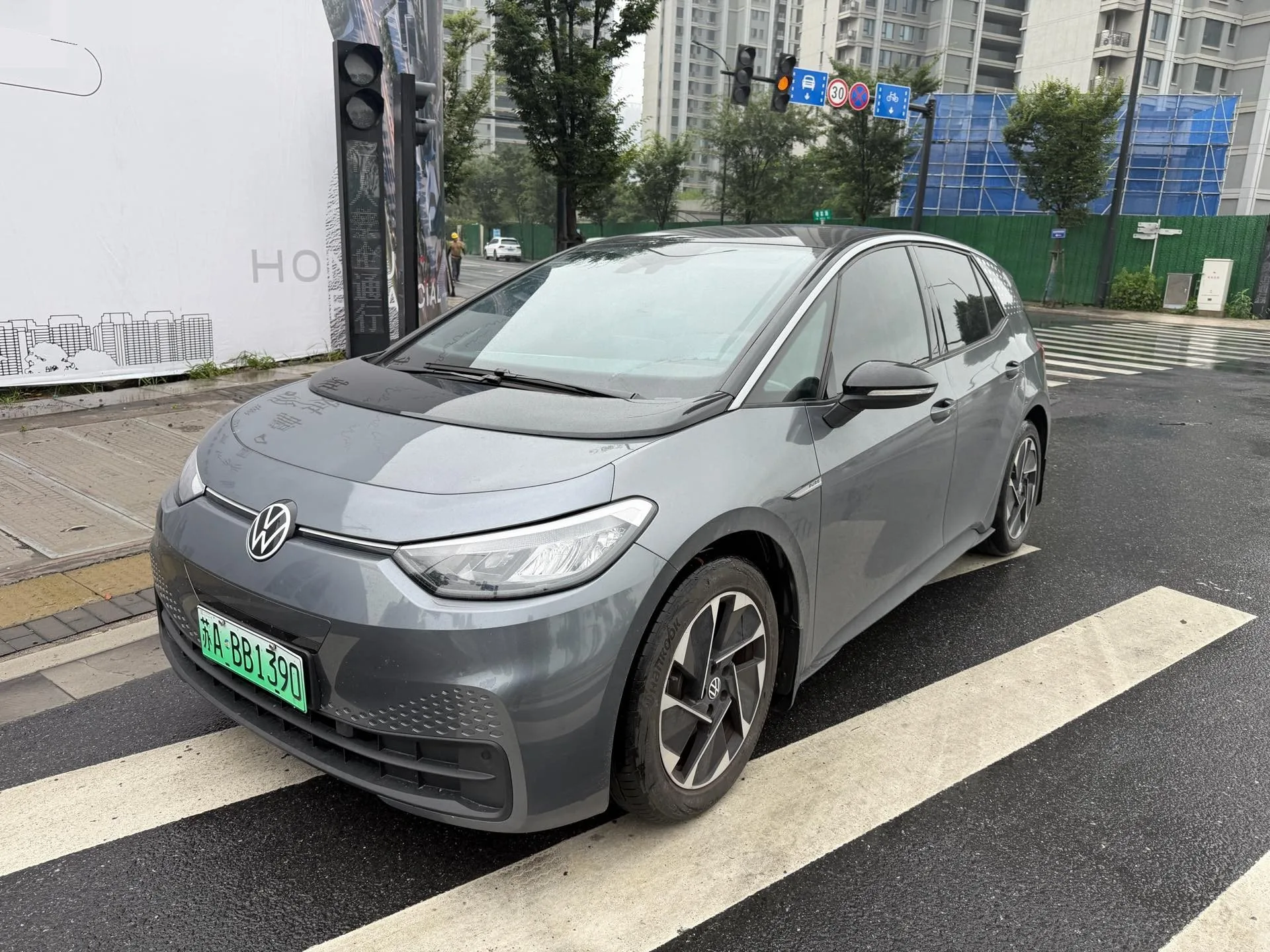 Volkswagen ID.3 Pure Smart Edition 2023 (Automatic)