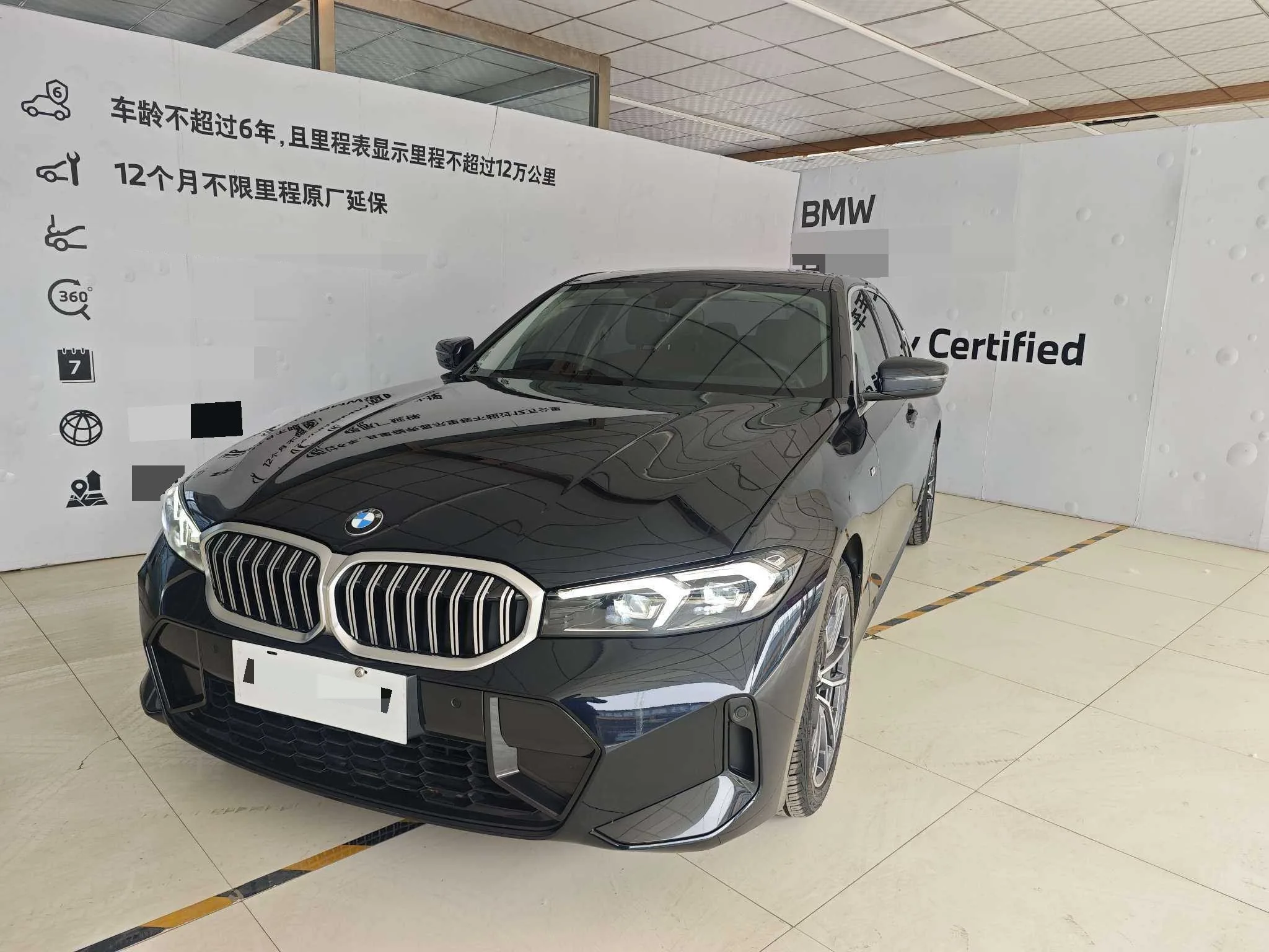 2024 BMW 3 Series 320Li 2.0T M Sport Package Automatic