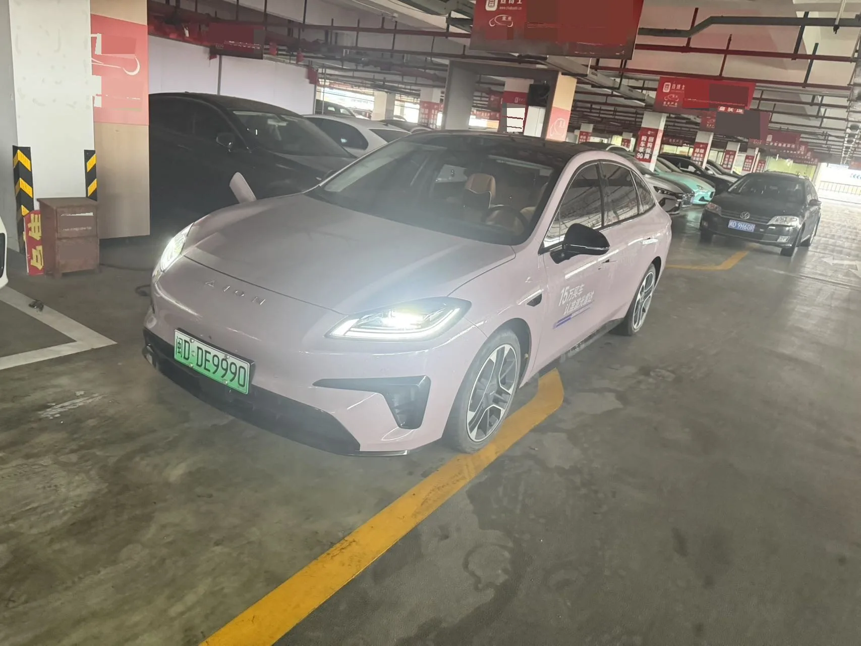 2025 AION RT 650 LiDAR Edition