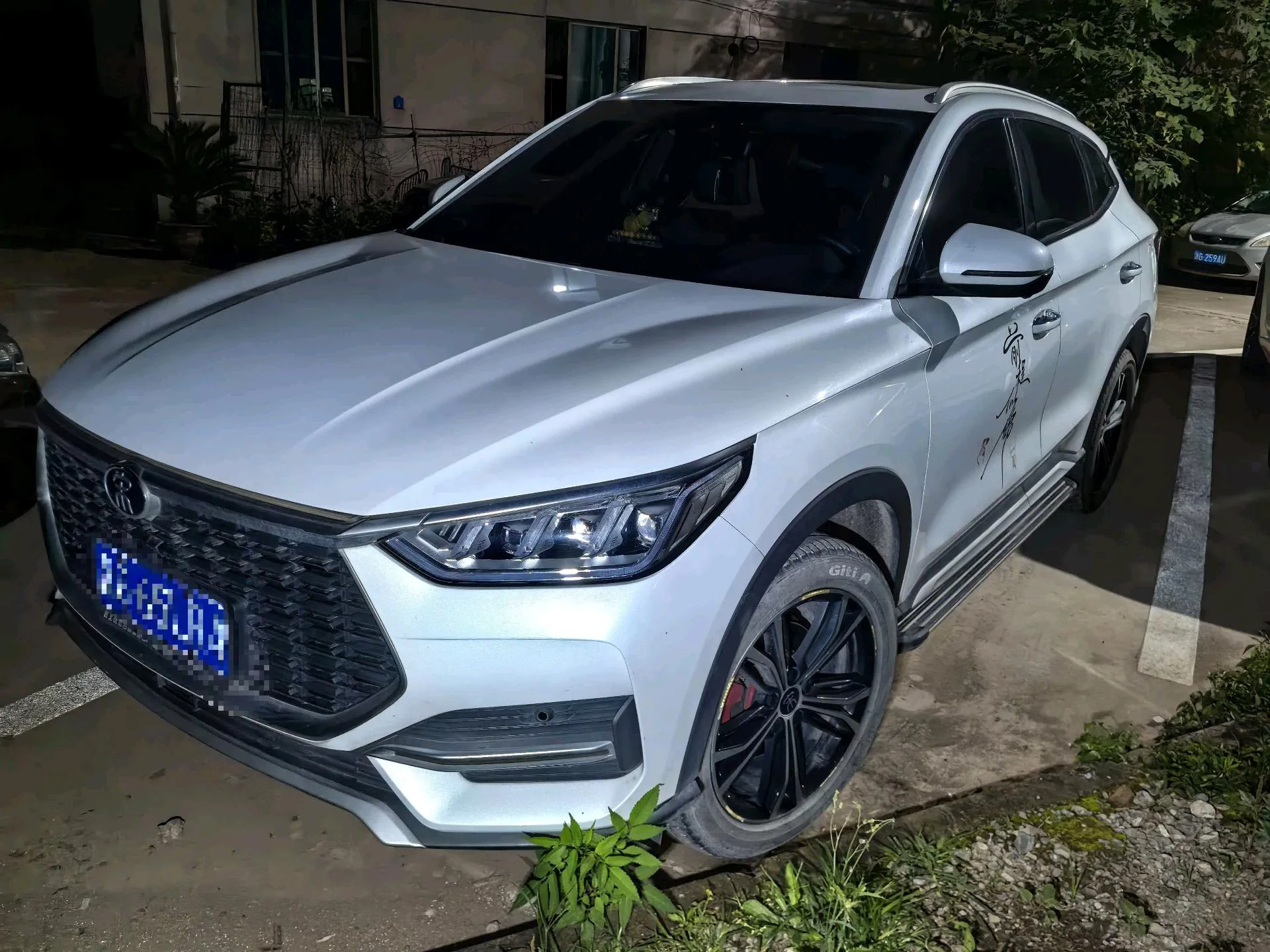 Song PLUS 2020 1.5T Automatic Flagship Edition