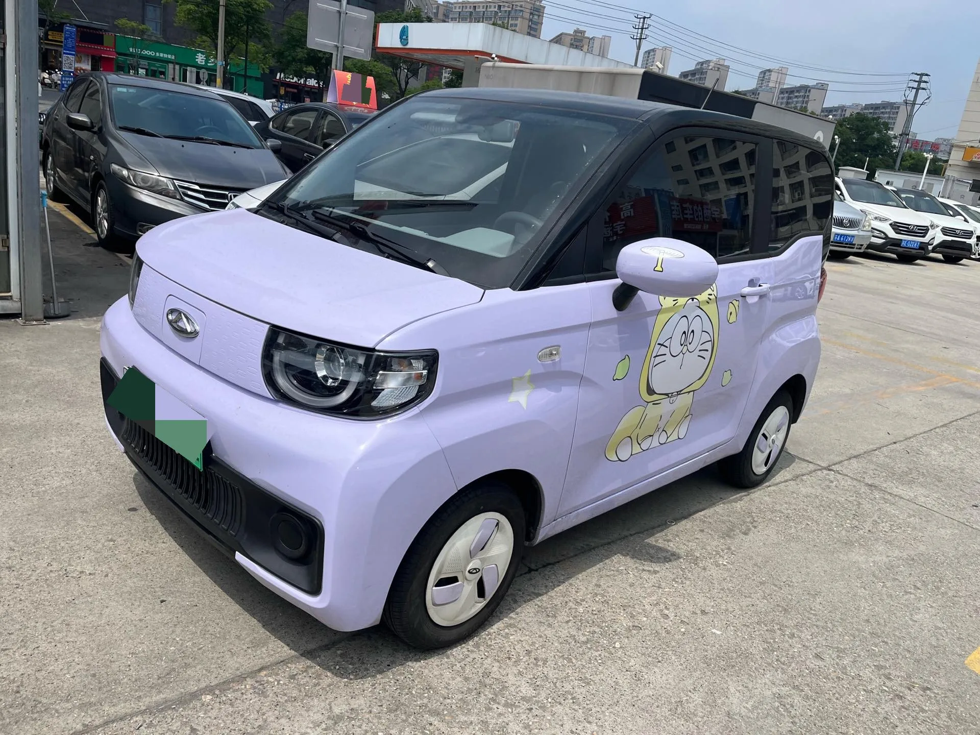 QQ Ice Cream 2022 Sundae