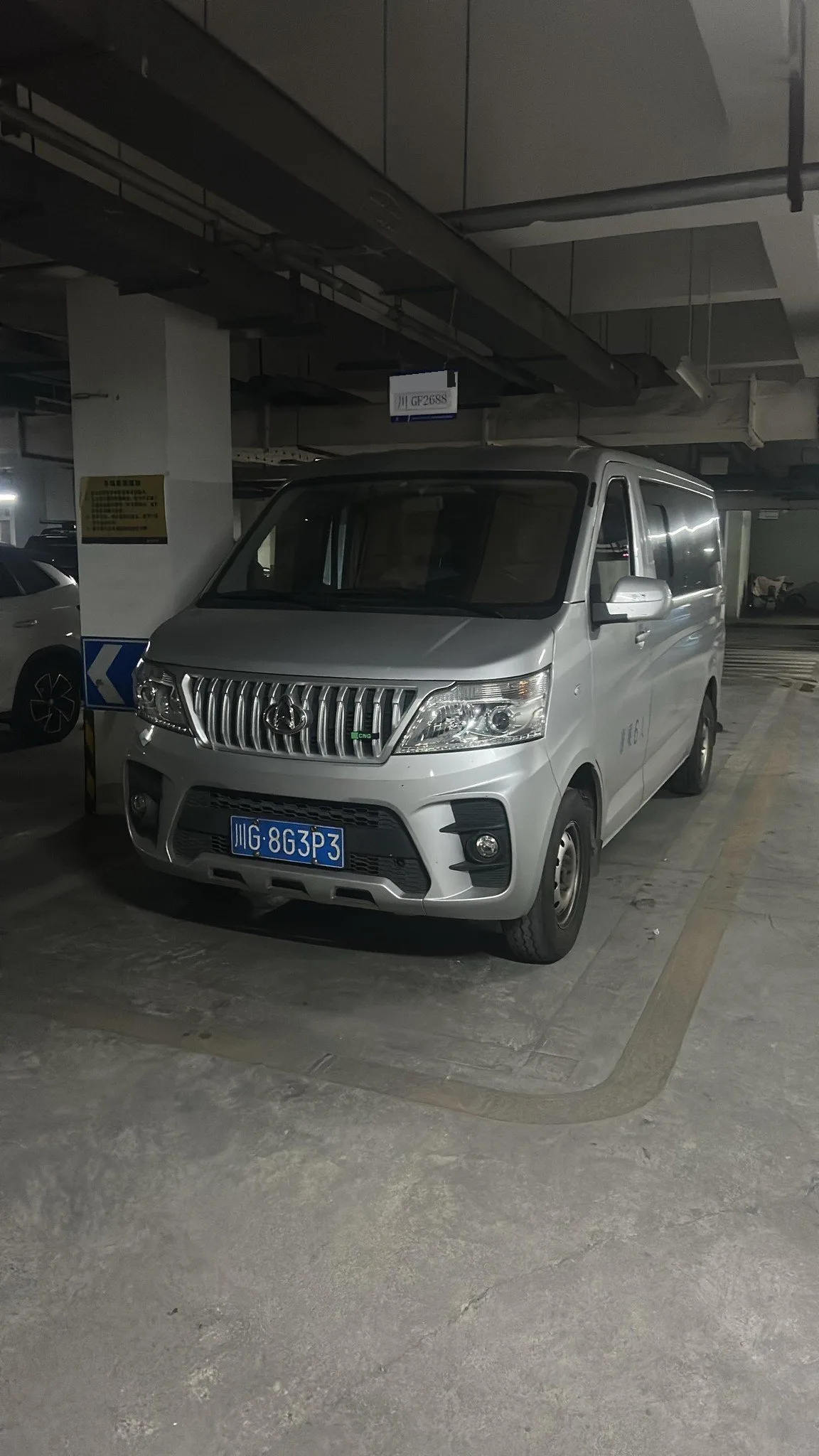 Changan Commercial 2023 Ruixing M60 1.6 CNG Comfort Edition 6-Seater Coach, Manual Transmission