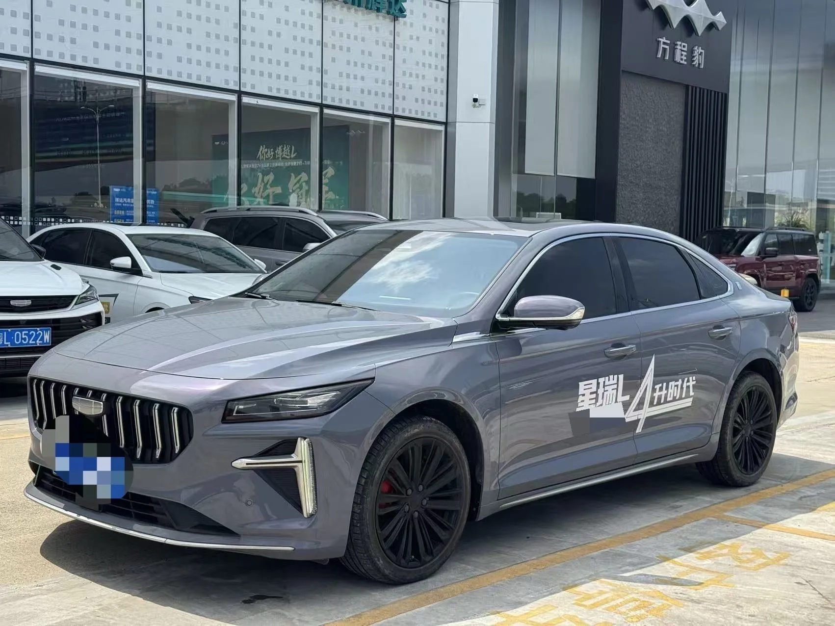 Geely Xingyue L Smart Engine 2024 1.5T Tiangong Edition