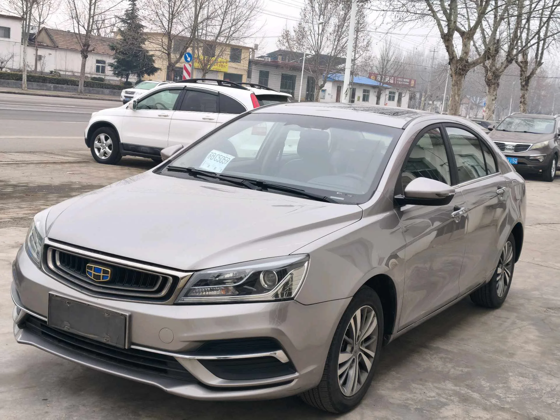 Geely Emgrand 2018 1.5L CVT Upward Connected Edition