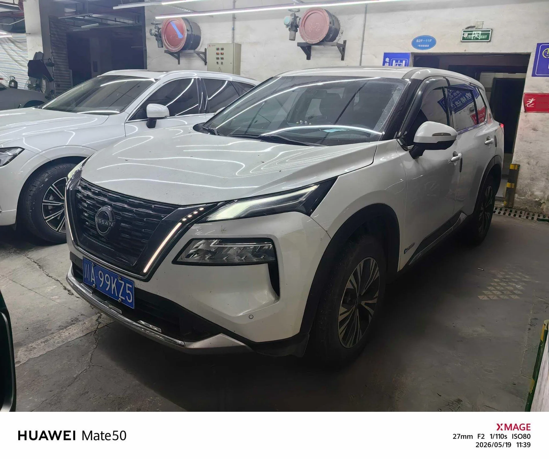 Nissan X-Trail e-POWER