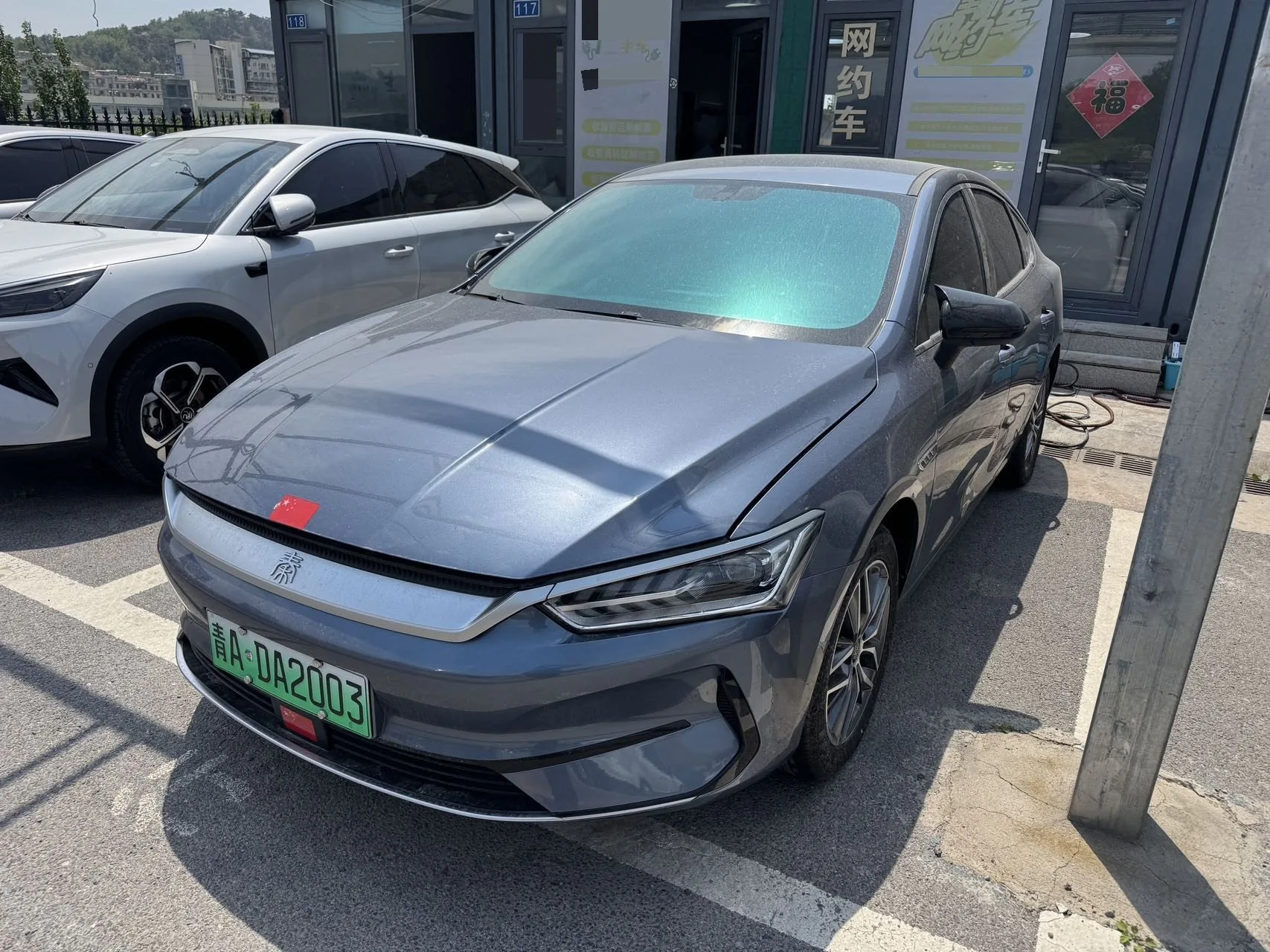 BYD 2024 Qin PLUS EV 510KM Glory Edition Leading Model Automatic