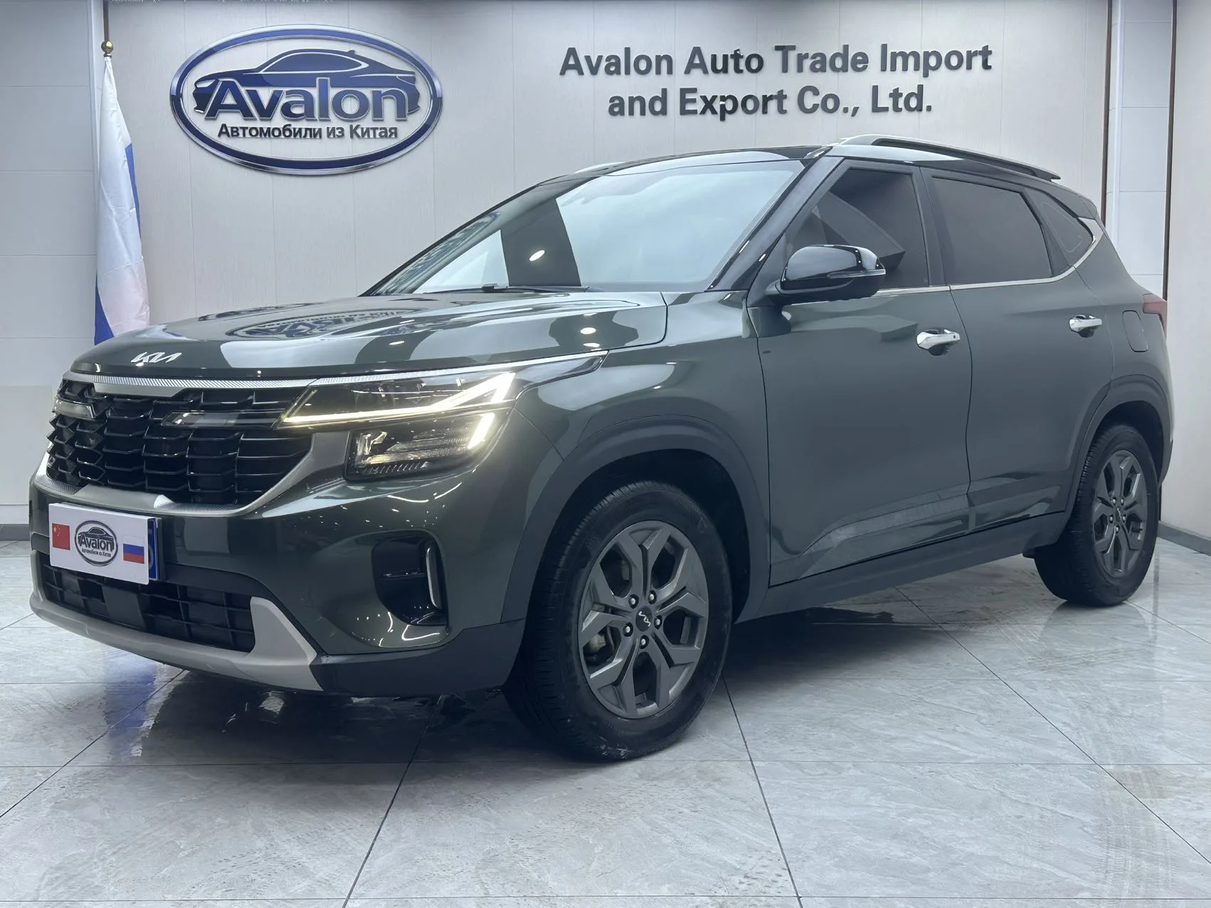 2023 Citroën Cytus 1.5L CVT Luxury Edition